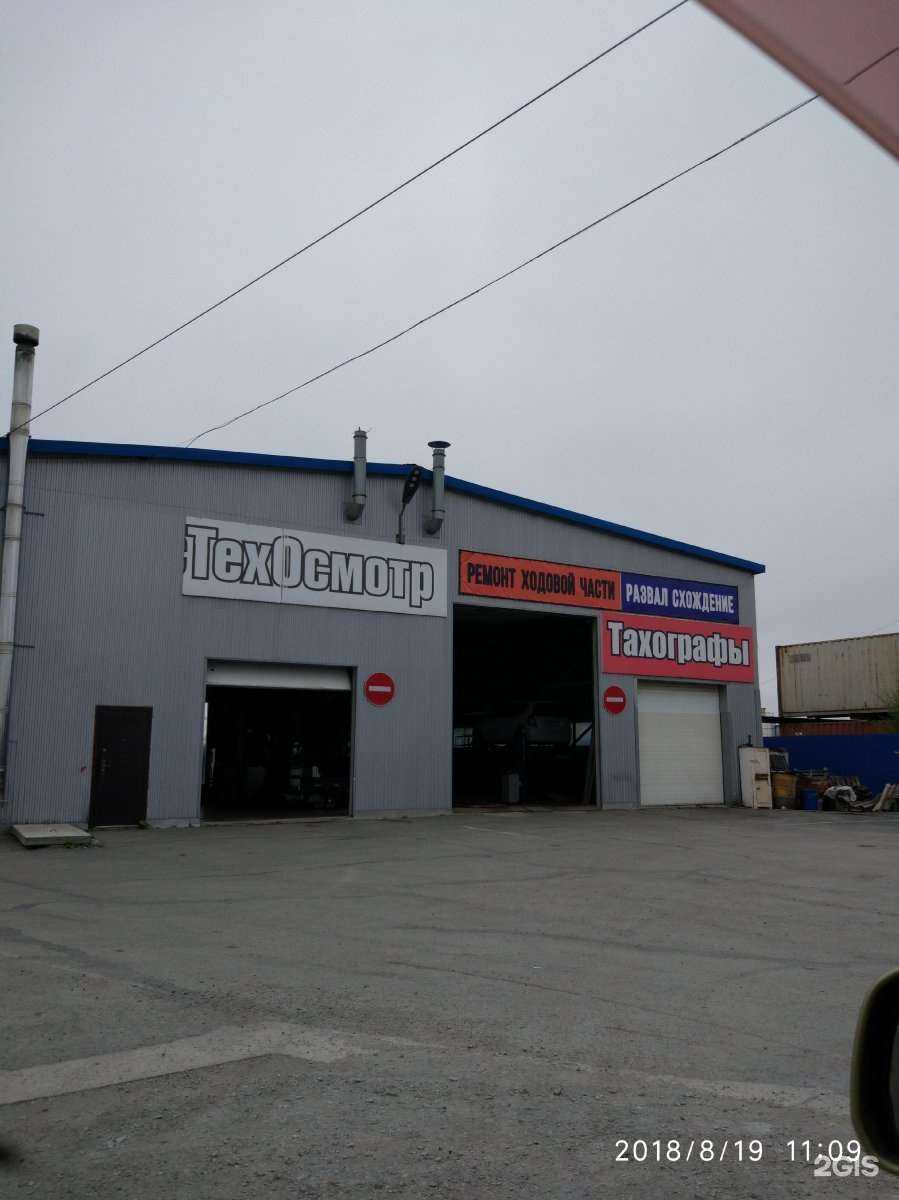 Отзывы на компанию Сахалинский автомобильный диагностический центр в Южно-Сахалинске c фото - фотография 2 из 2