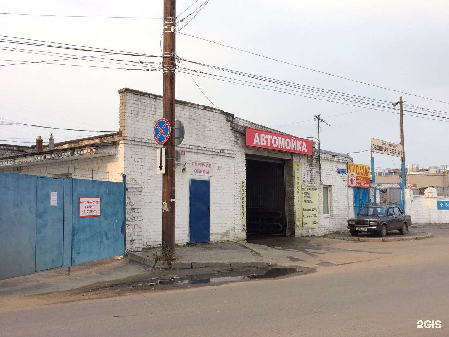 Отзывы на компанию Трио в Нижнем Новгороде c фото