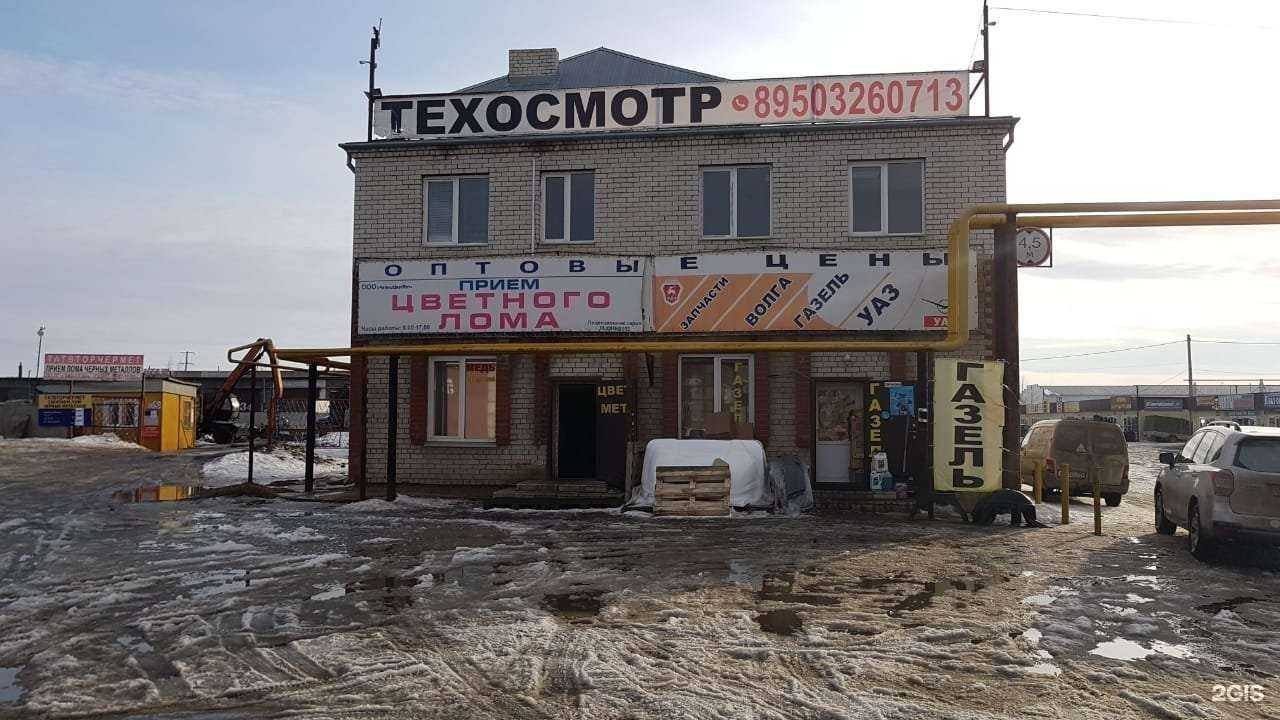 Отзывы на компанию Магазин автозапчастей в Набережных Челнах c фото