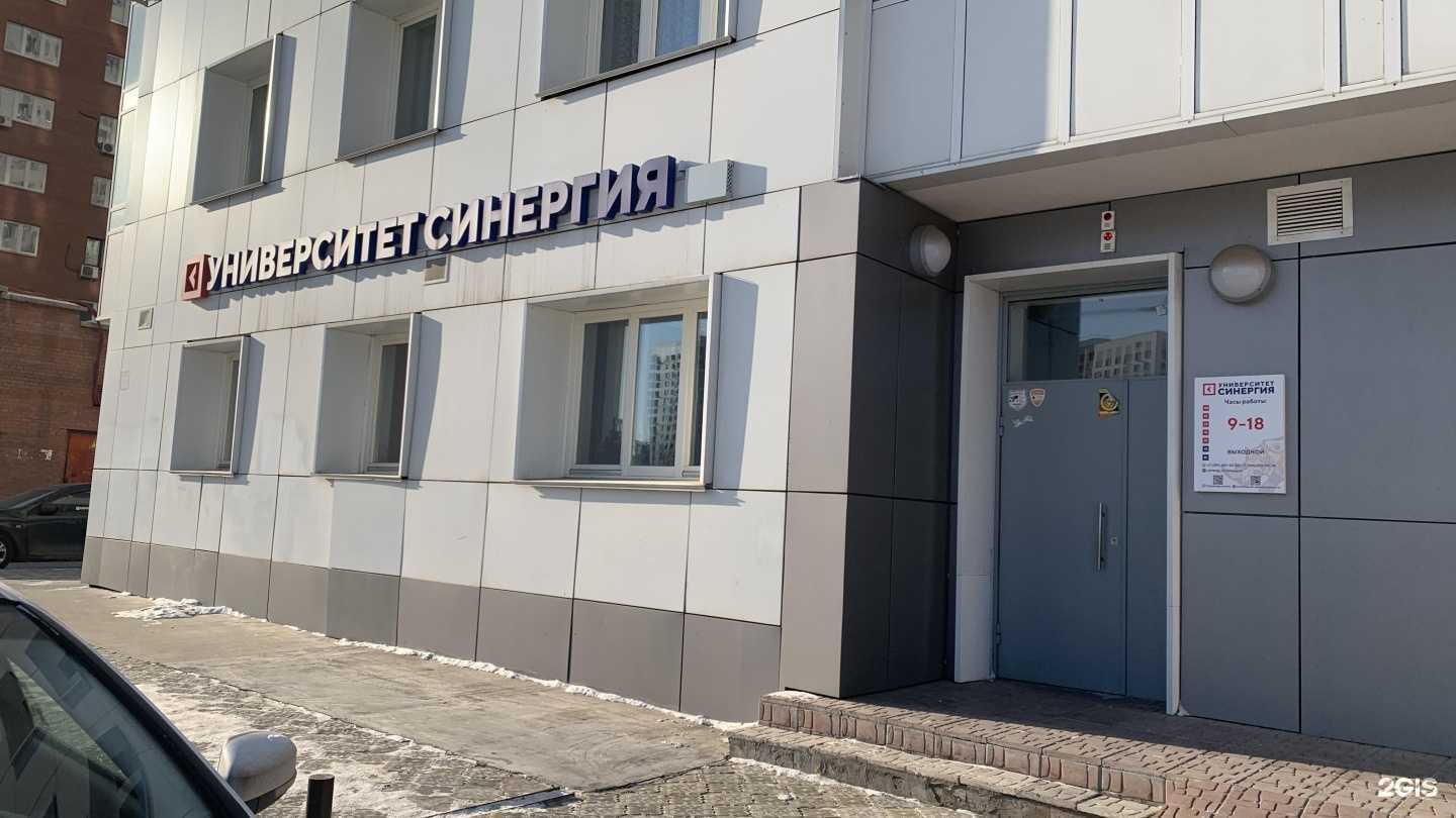 Отзывы на компанию Синергия в Красноярске c фото