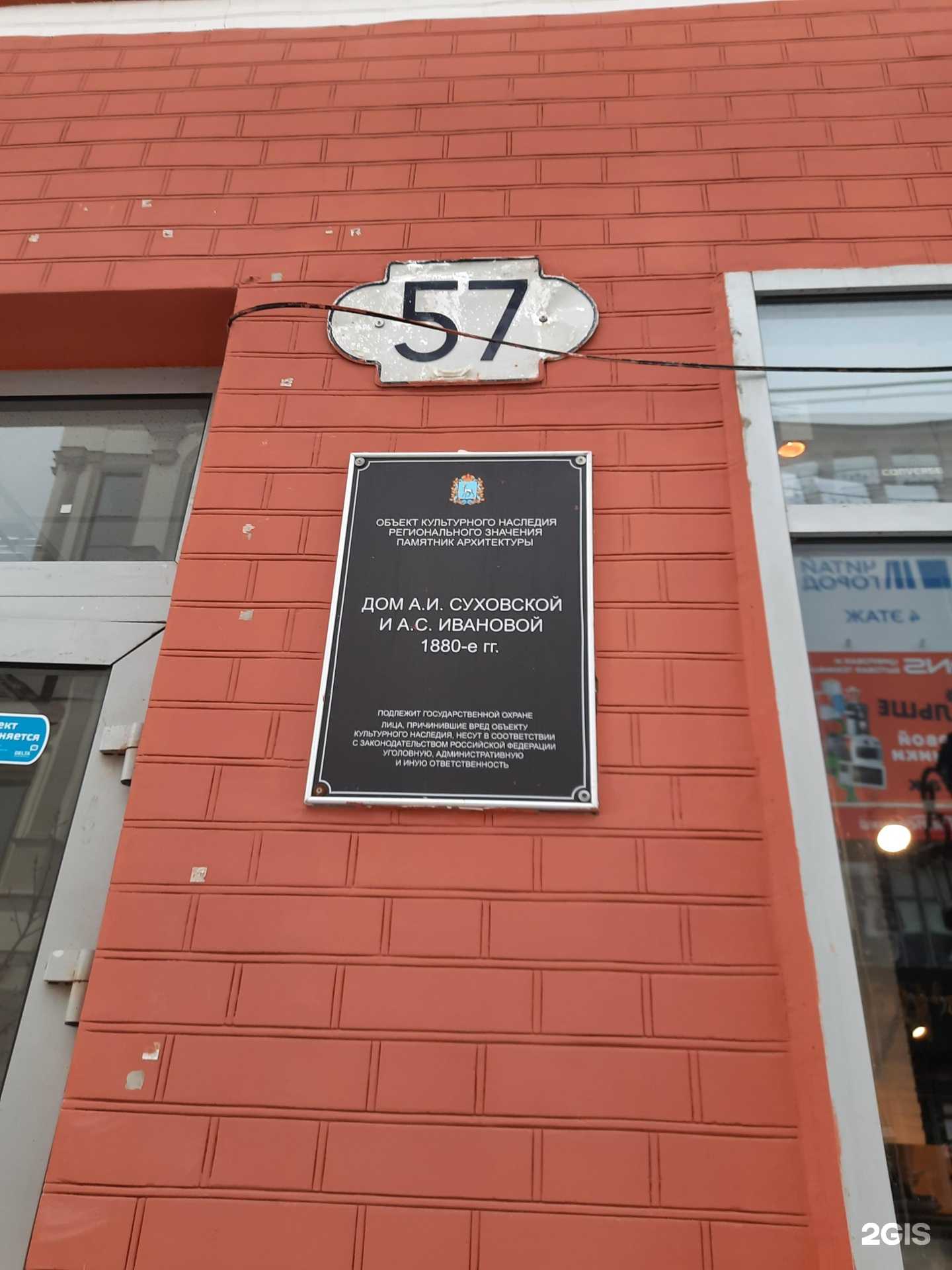 Отзывы на компанию All star в Самаре c фото - фотография 2 из 2