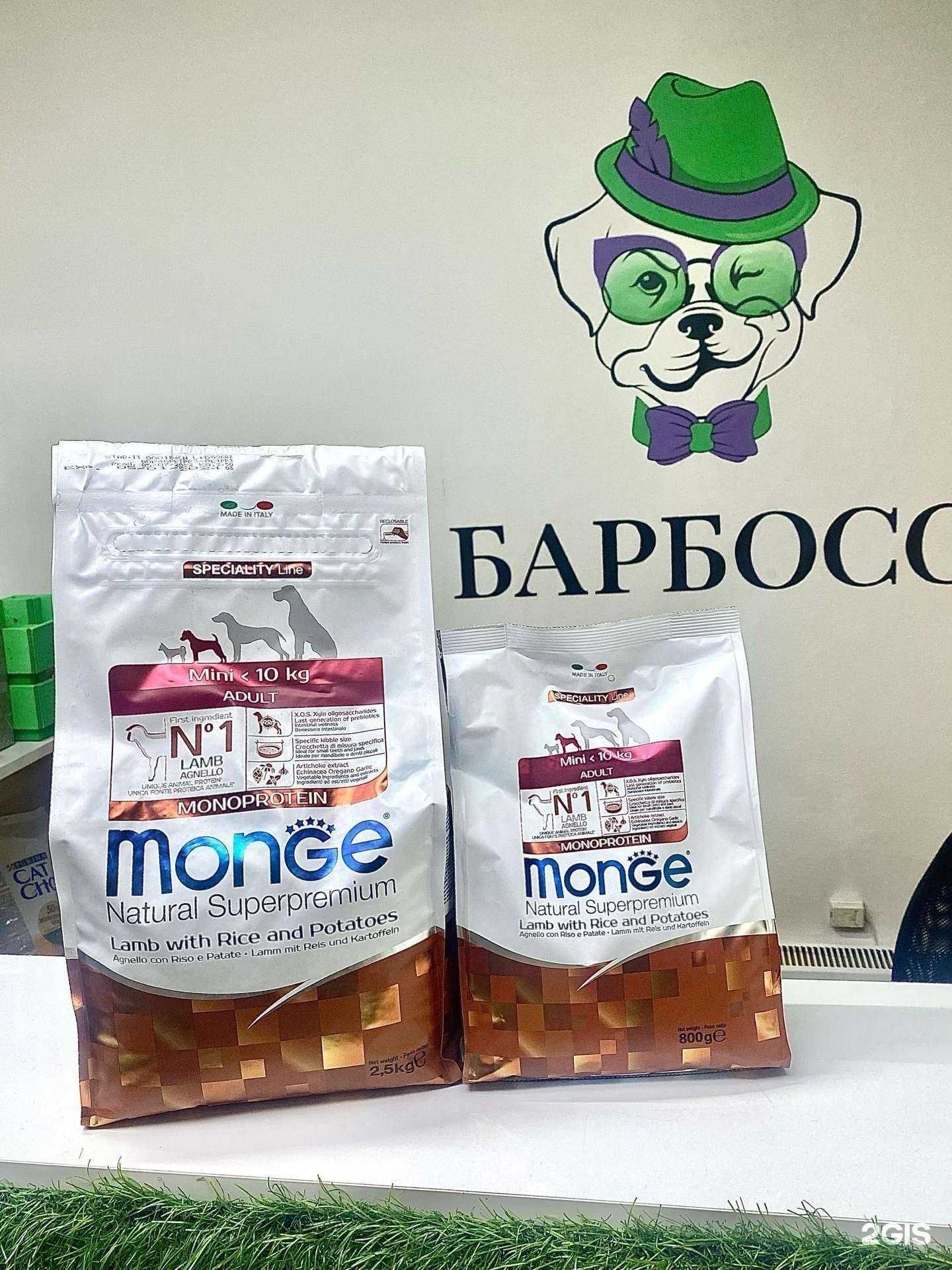 Отзывы на компанию Барбосс в Красноярске c фото