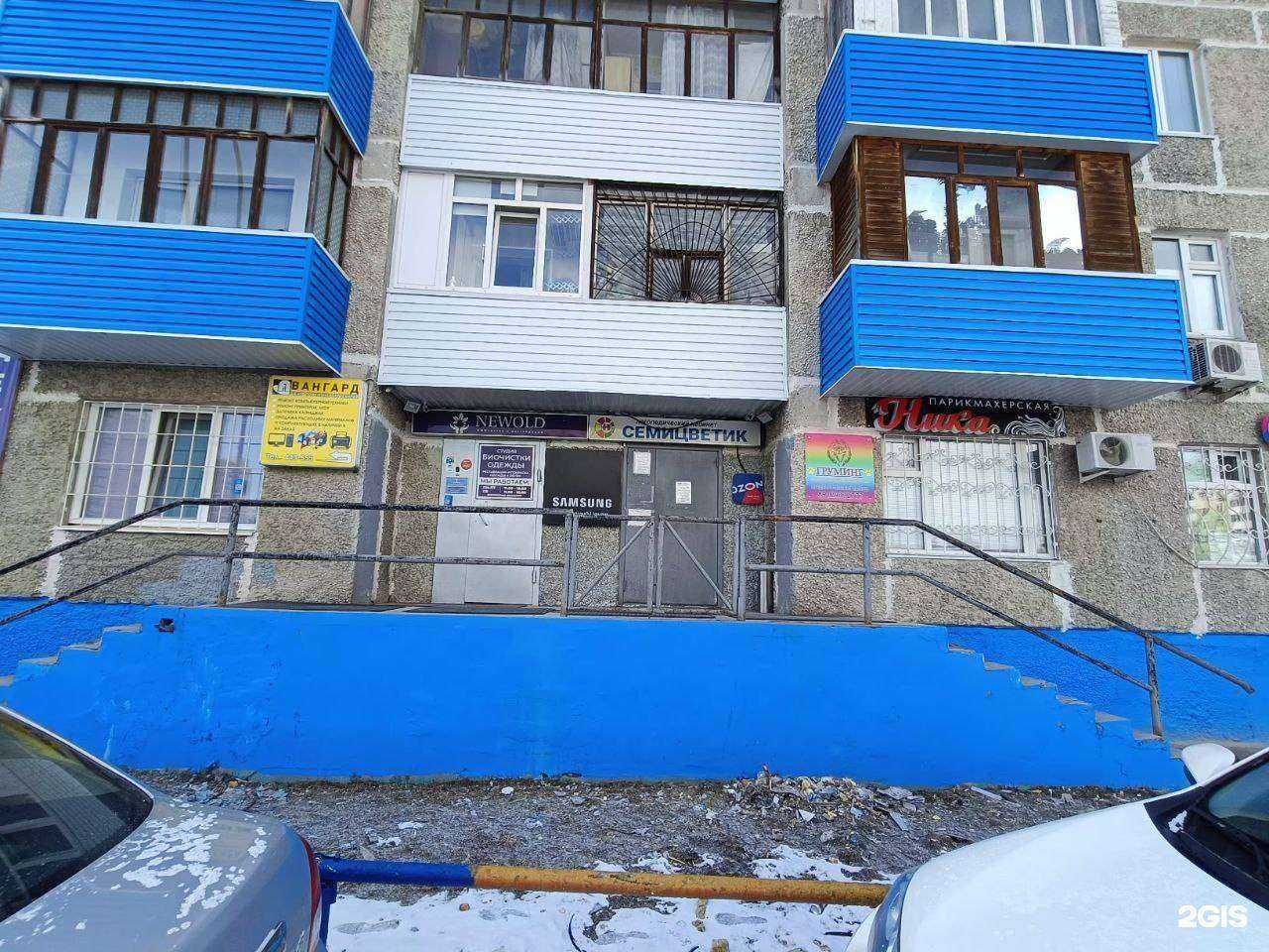 Отзывы на компанию Авангард в Нижневартовске c фото