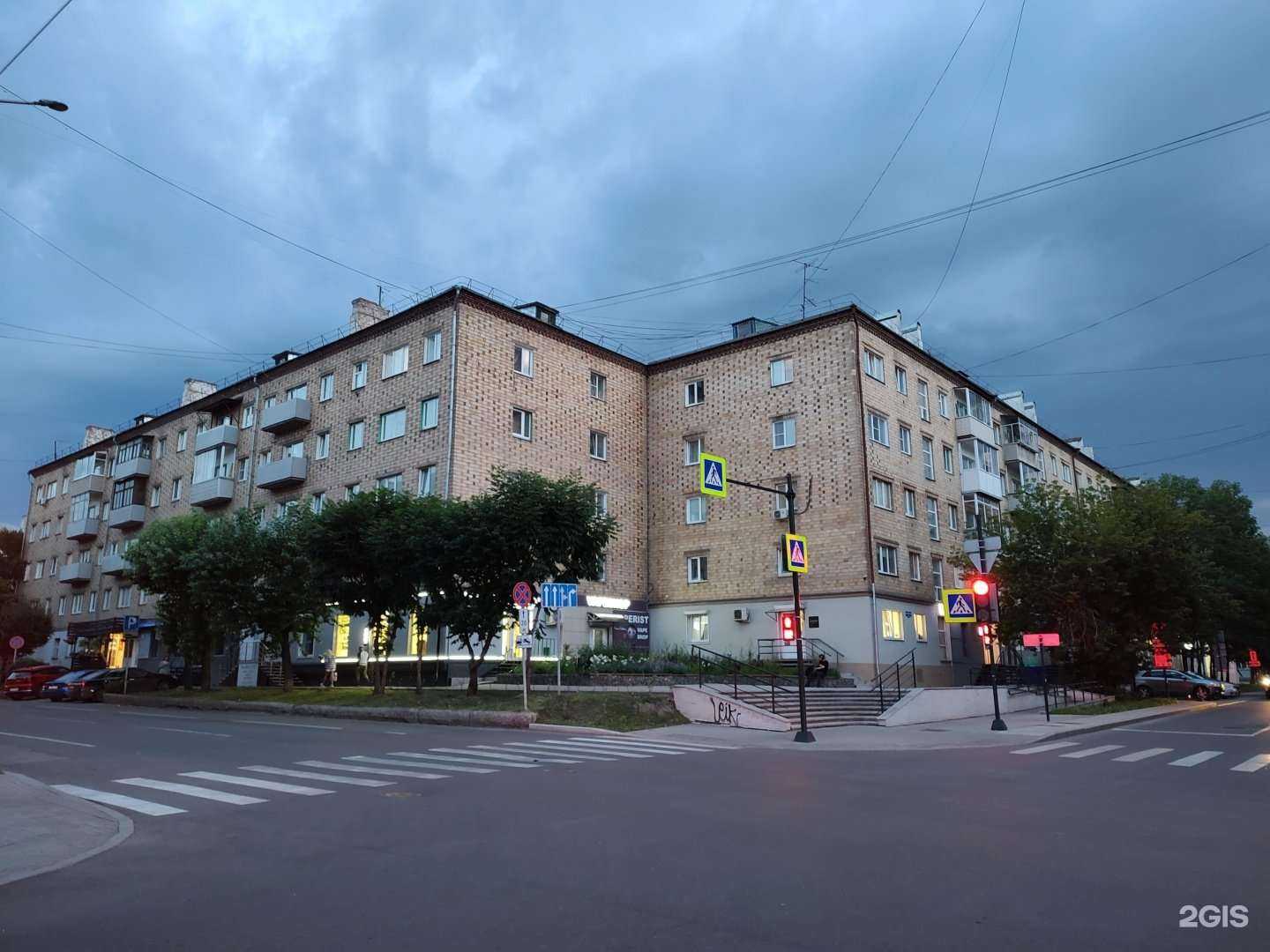 Отзывы на компанию Центр сопровождения бизнеса в Красноярске c фото - фотография 2 из 2