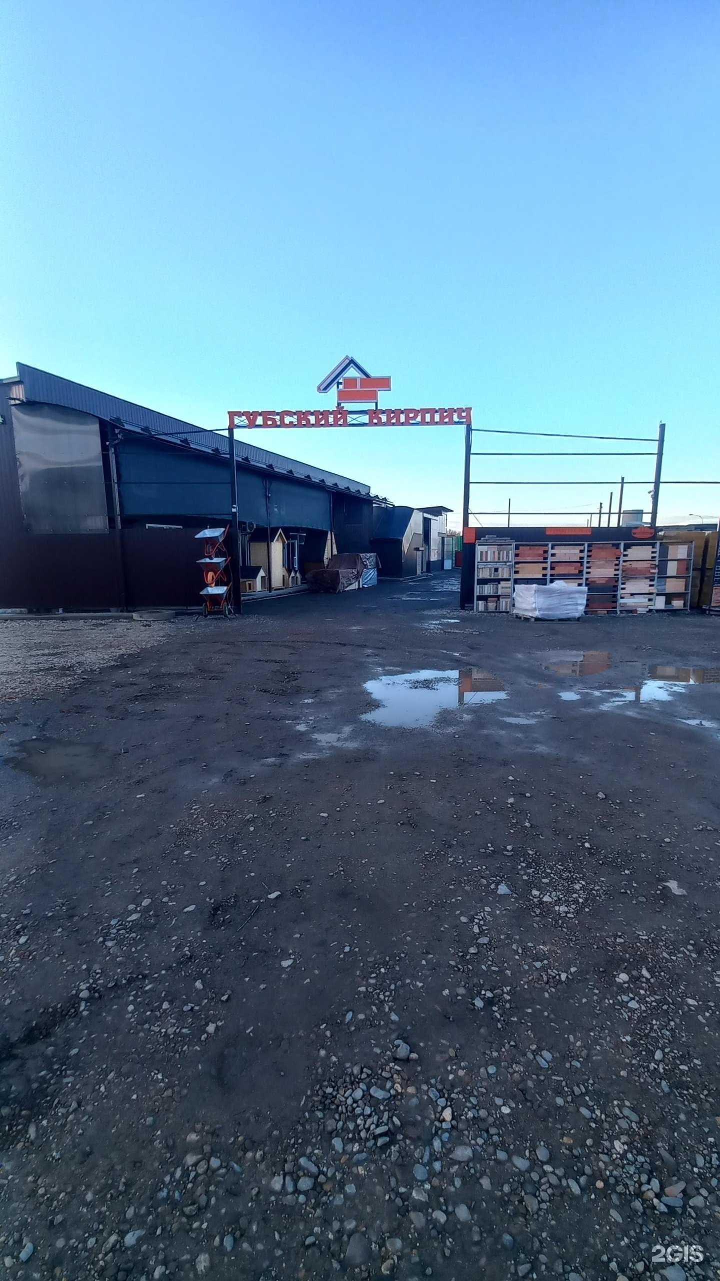 Отзывы на компанию Губский кирпич в Краснодаре c фото