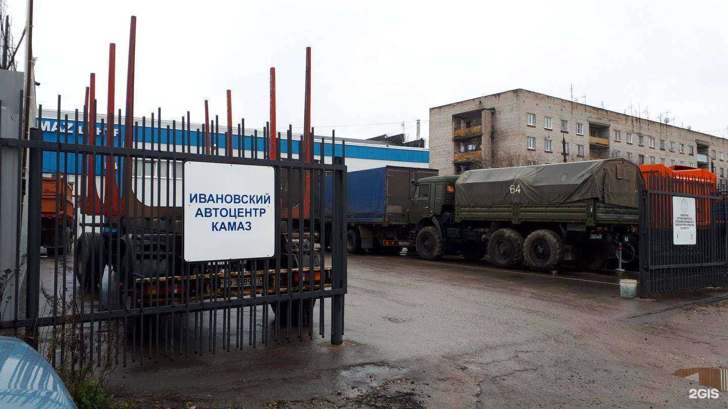 Отзывы на компанию Армада в Иванове c фото - фотография 2 из 2