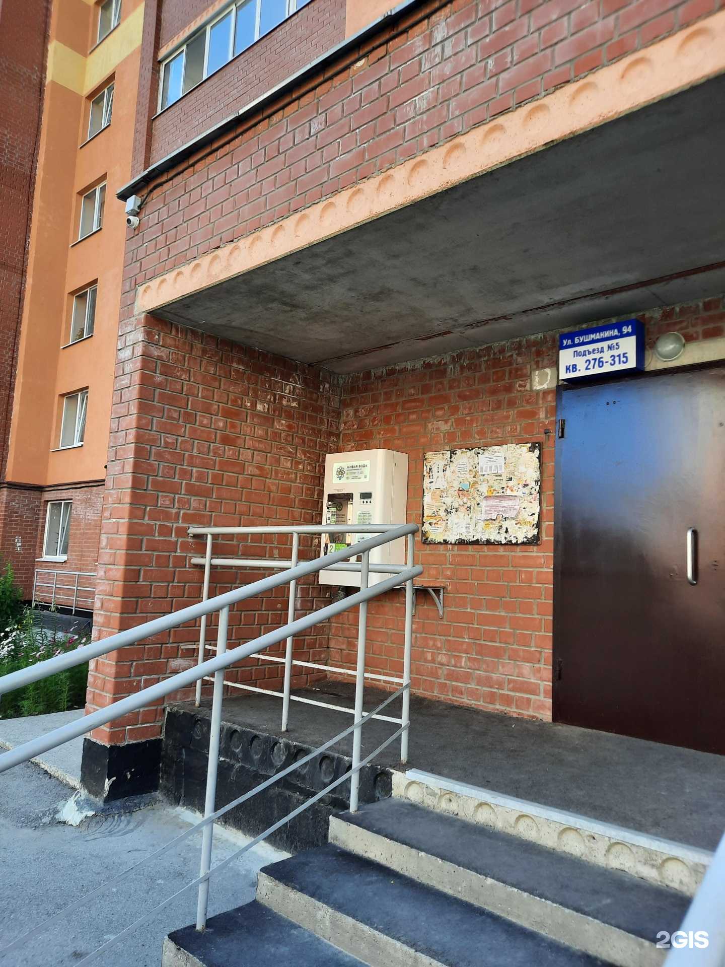 Отзывы на компанию Живая вода в г. Пермь c фото