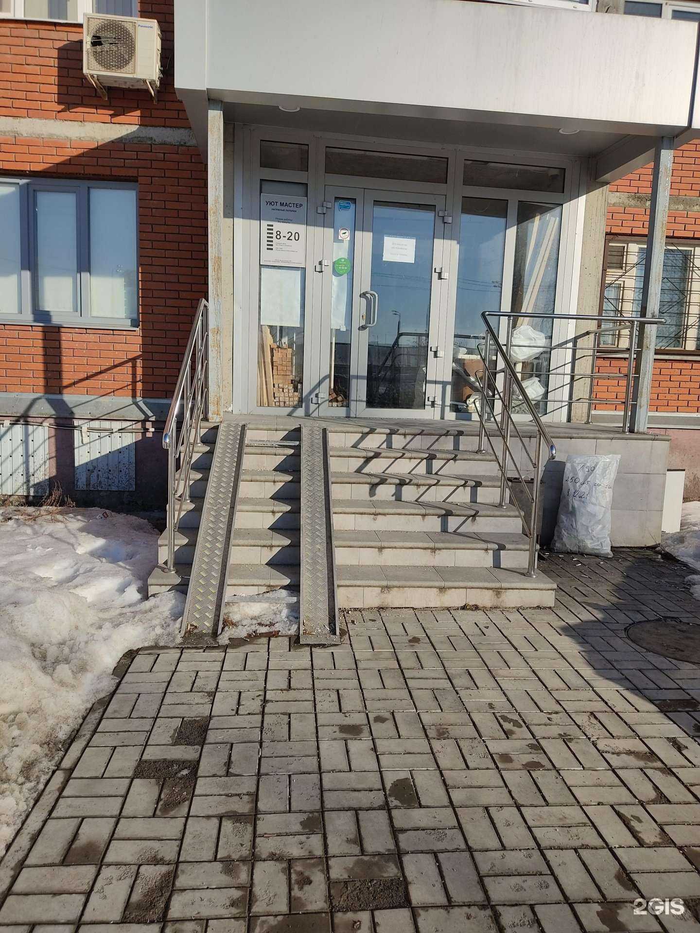 Отзывы на компанию Уют мастер в Казани c фото