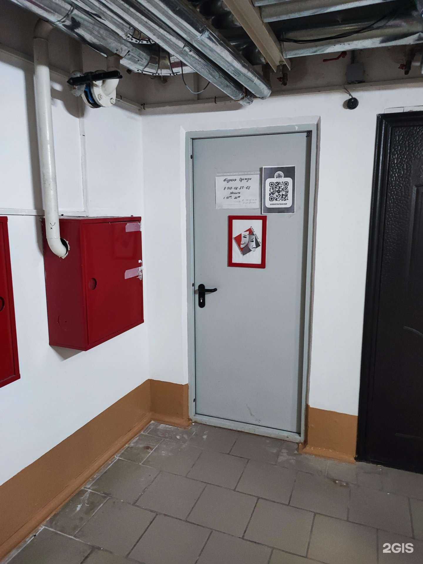 Отзывы на компанию Магазин одежды из Турции в Краснодаре c фото