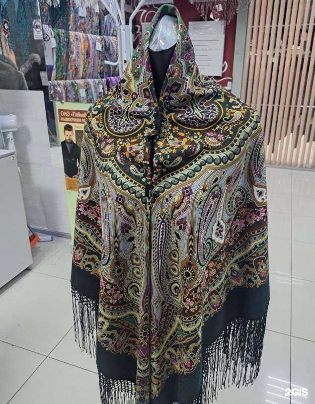 Отзывы на компанию Магазин павлопосадских платков в г. Томск c фото