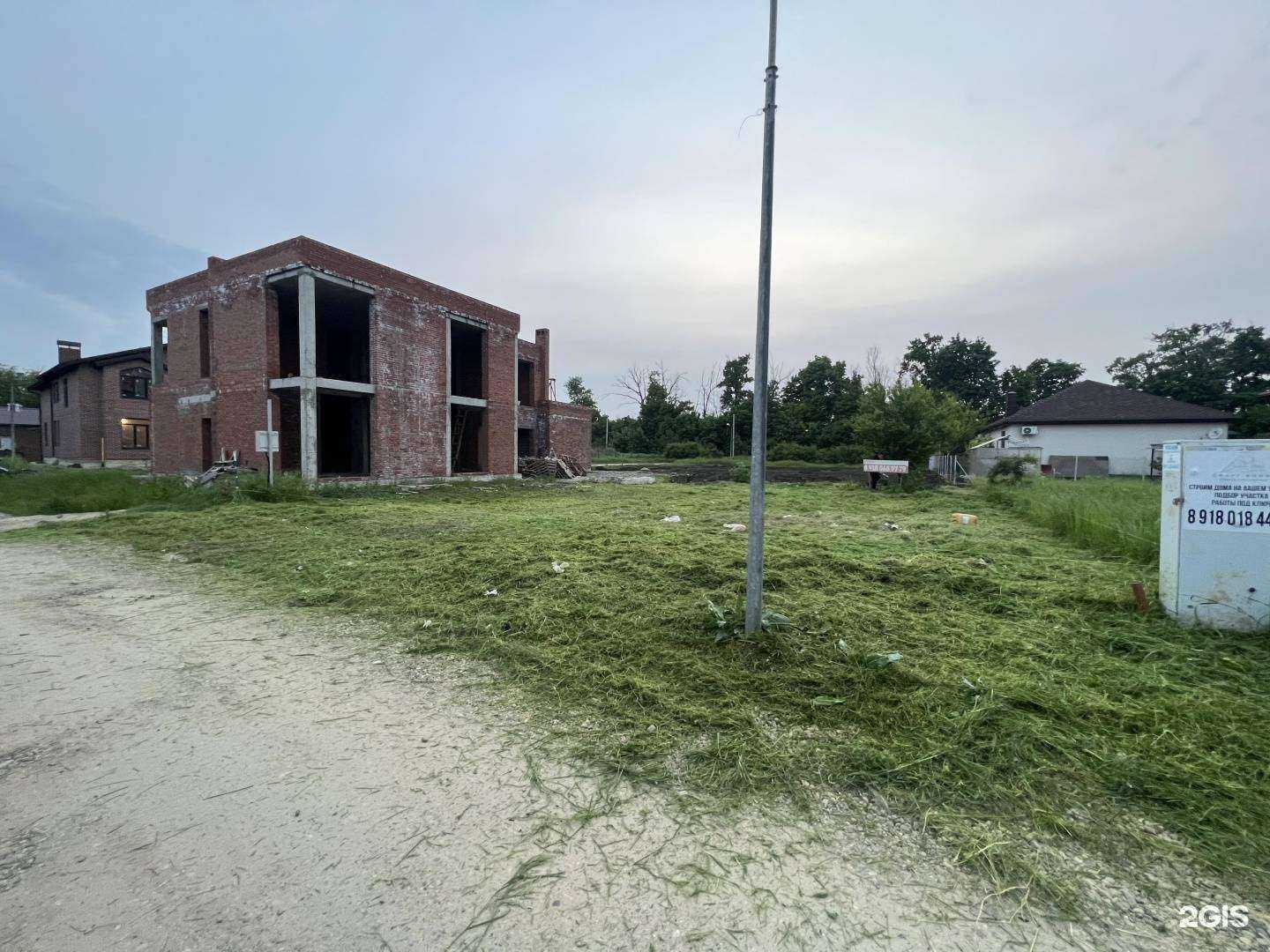 Отзывы на компанию Mr.Kroitor в г. Краснодар c фото