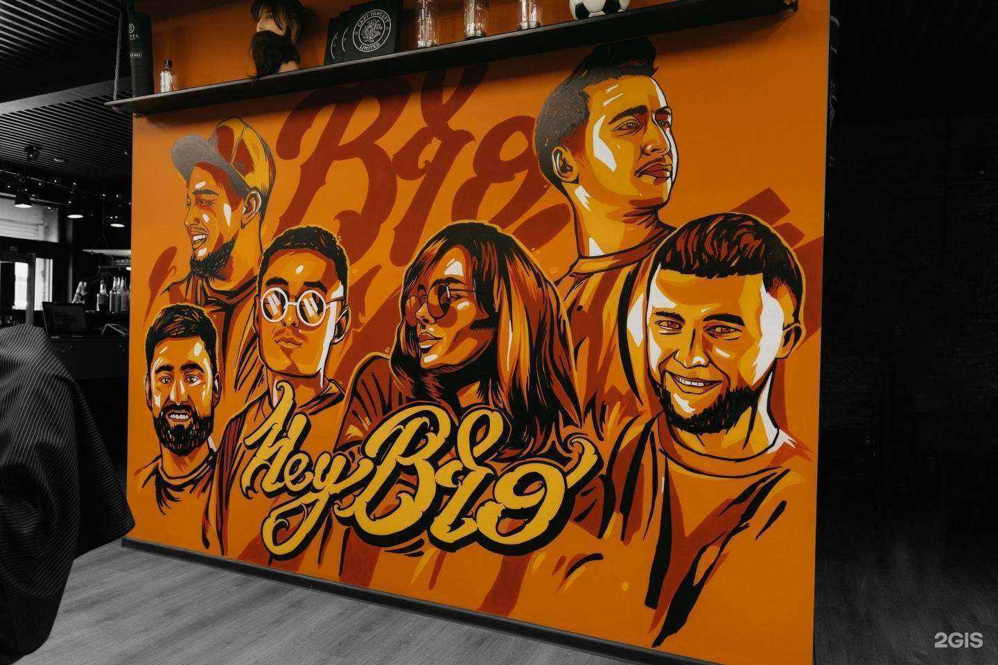 Отзывы на компанию Hey, Bro! в г. Кемерово c фото