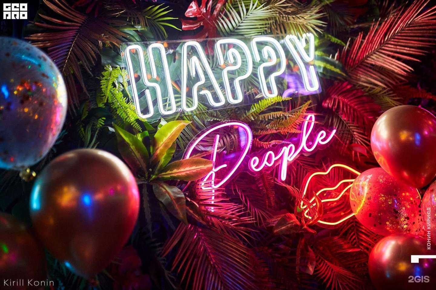 Отзывы на компанию Happy в Иркутске c фото