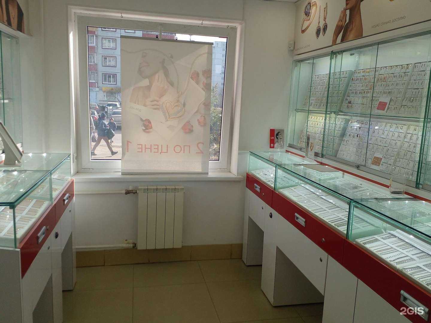 Отзывы на компанию 585*Золотой в Великом Новгороде c фото