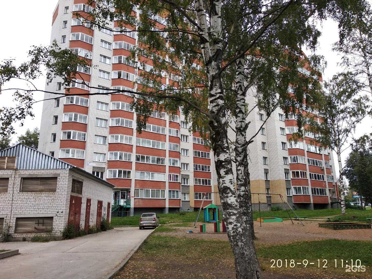 Отзывы на компанию Розовая пантера в Кирове c фото - фотография 2 из 2