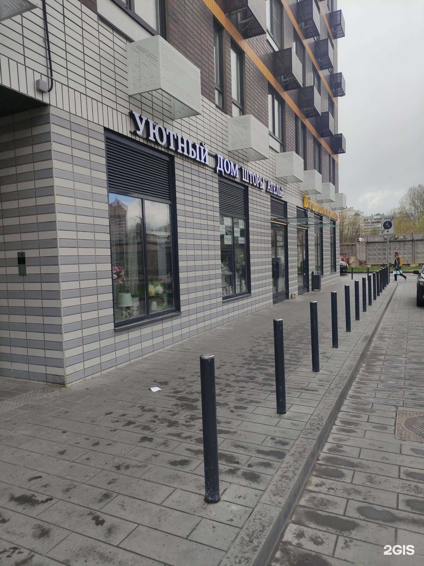 Отзывы на компанию Уютный дом в г. Котельники c фото