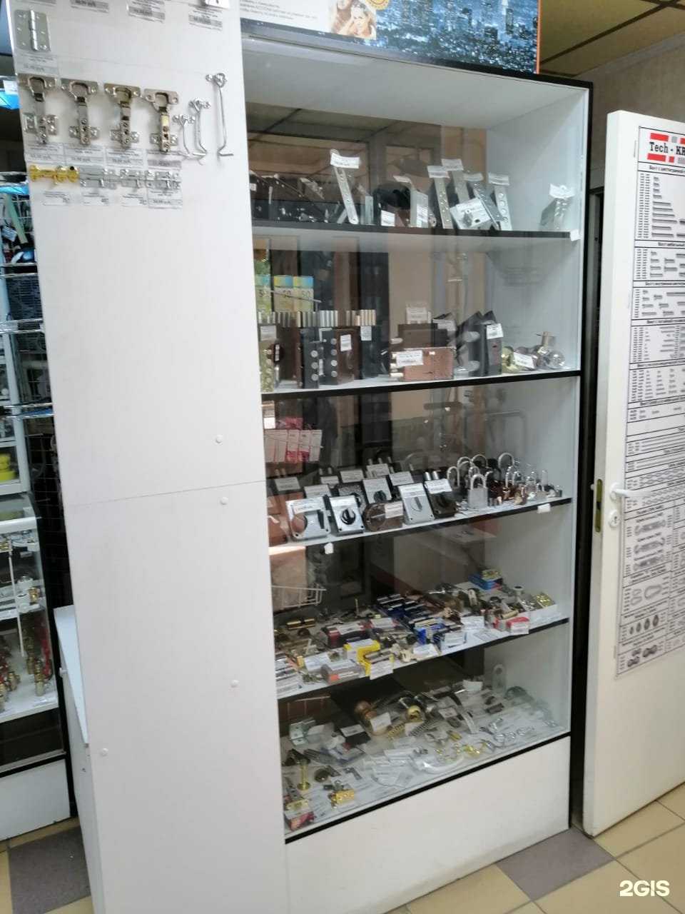 Отзывы на компанию Магазин сантехники, электрики, замков в Челябинске c фото