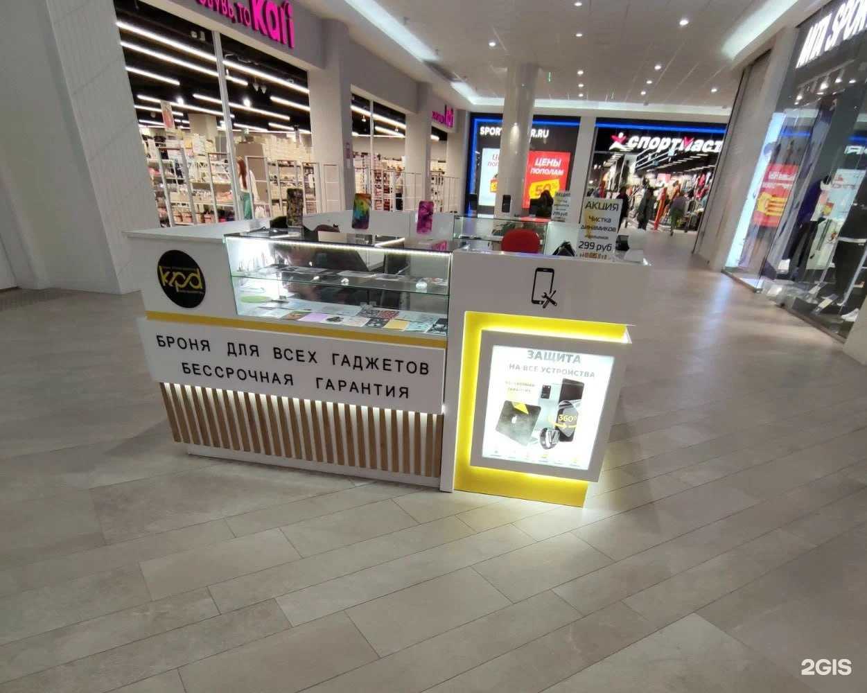 Отзывы на компанию KPD в г. Казань c фото