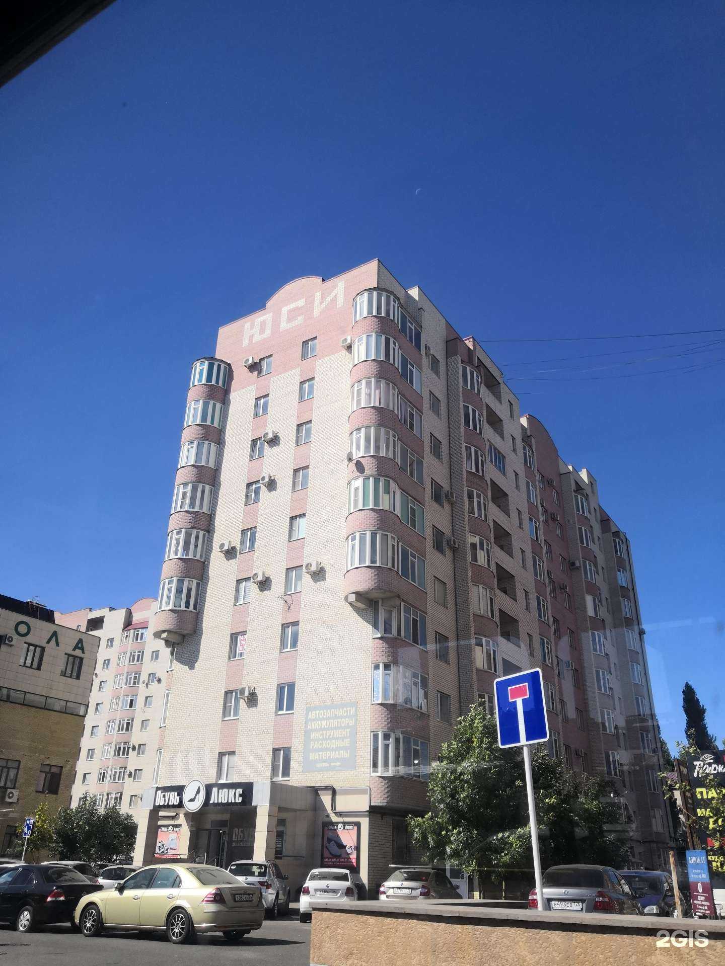 Отзывы на компанию Kust store в Ставрополе c фото - фотография 2 из 2