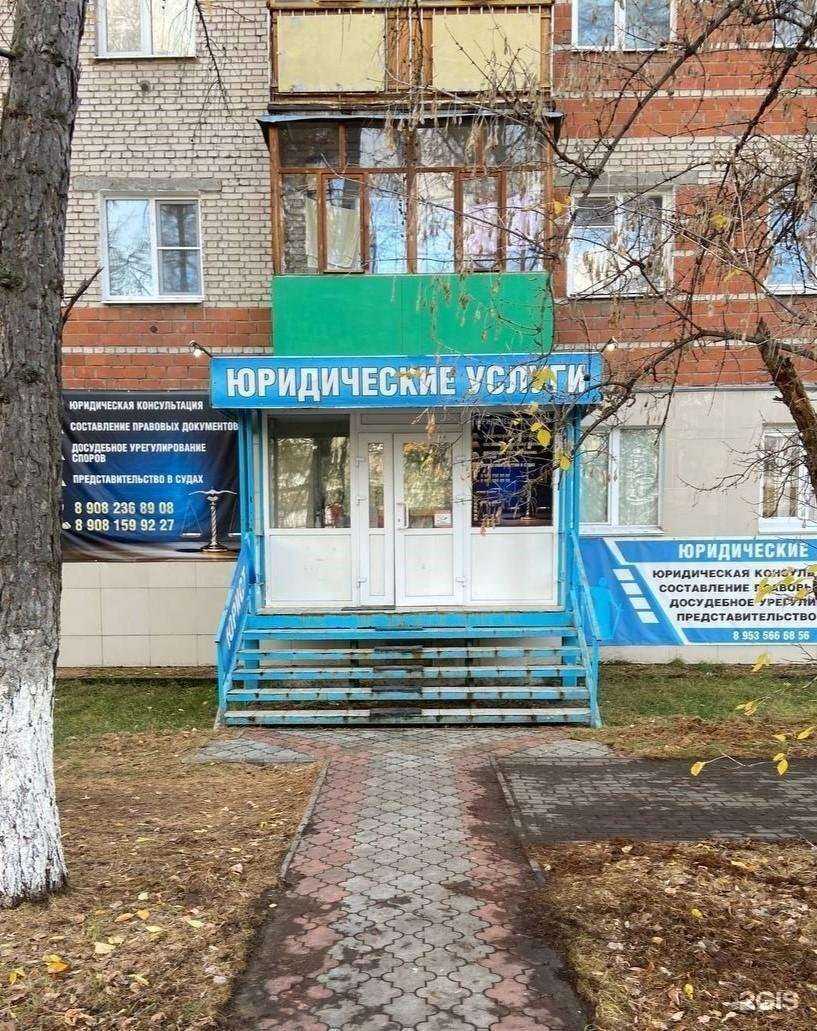 Отзывы на компанию Юридическая компания в г. Дзержинск c фото