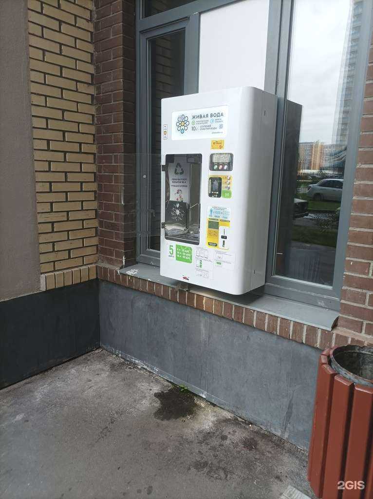 Отзывы на компанию Живая вода в г. Люберцы c фото