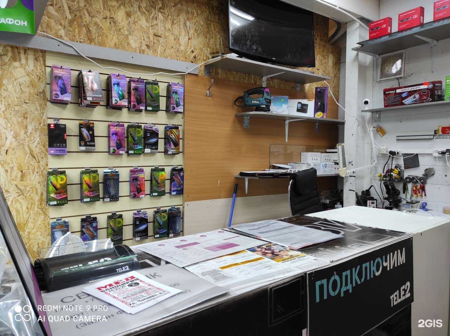 Отзывы на компанию Pyramid Service в г. Химки c фото