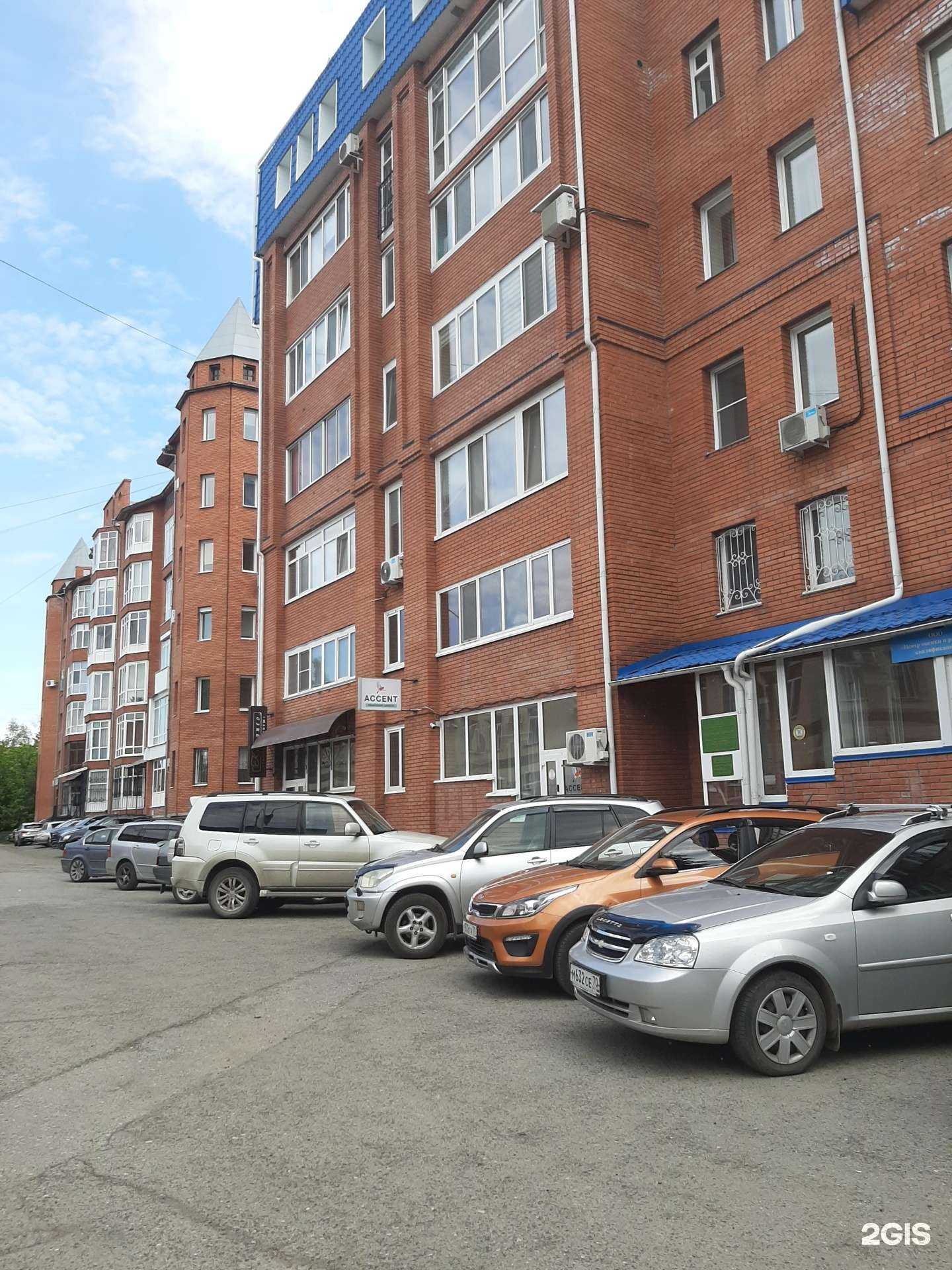 Отзывы на компанию V Zagare в Томске c фото - фотография 2 из 2