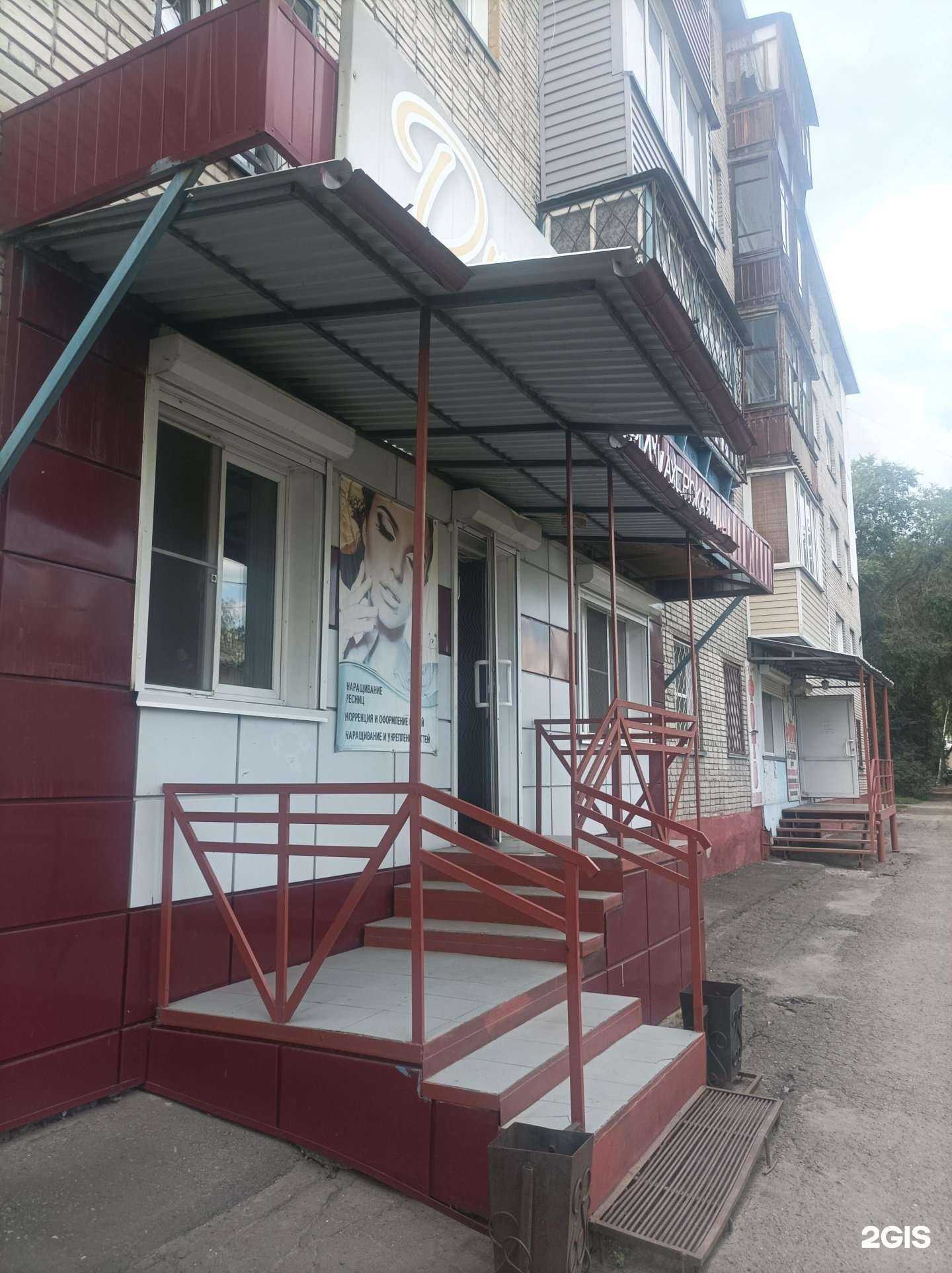 Отзывы на компанию Диана в г. Бийск c фото