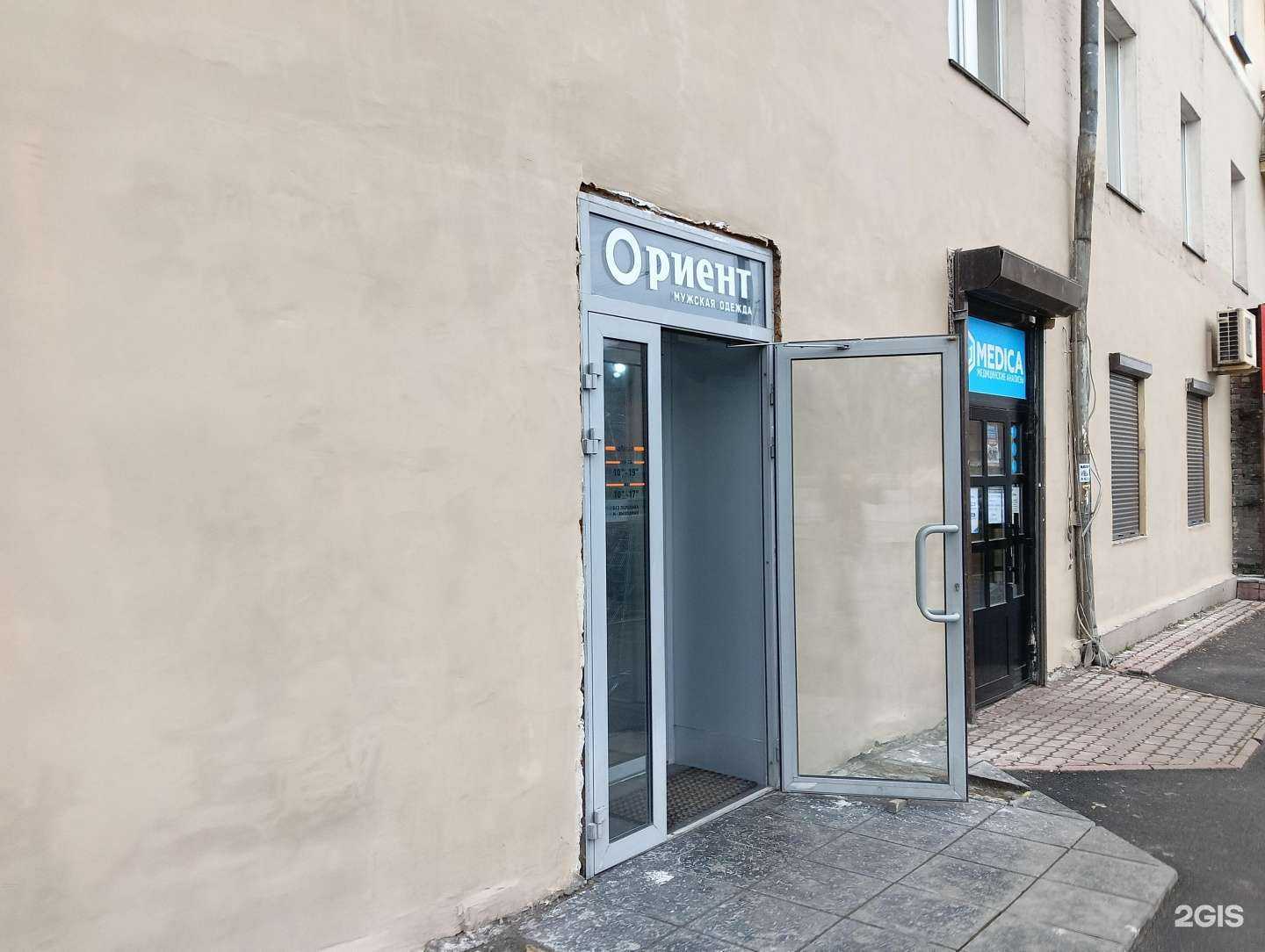 Отзывы на компанию Ориент в г. Новокузнецк c фото