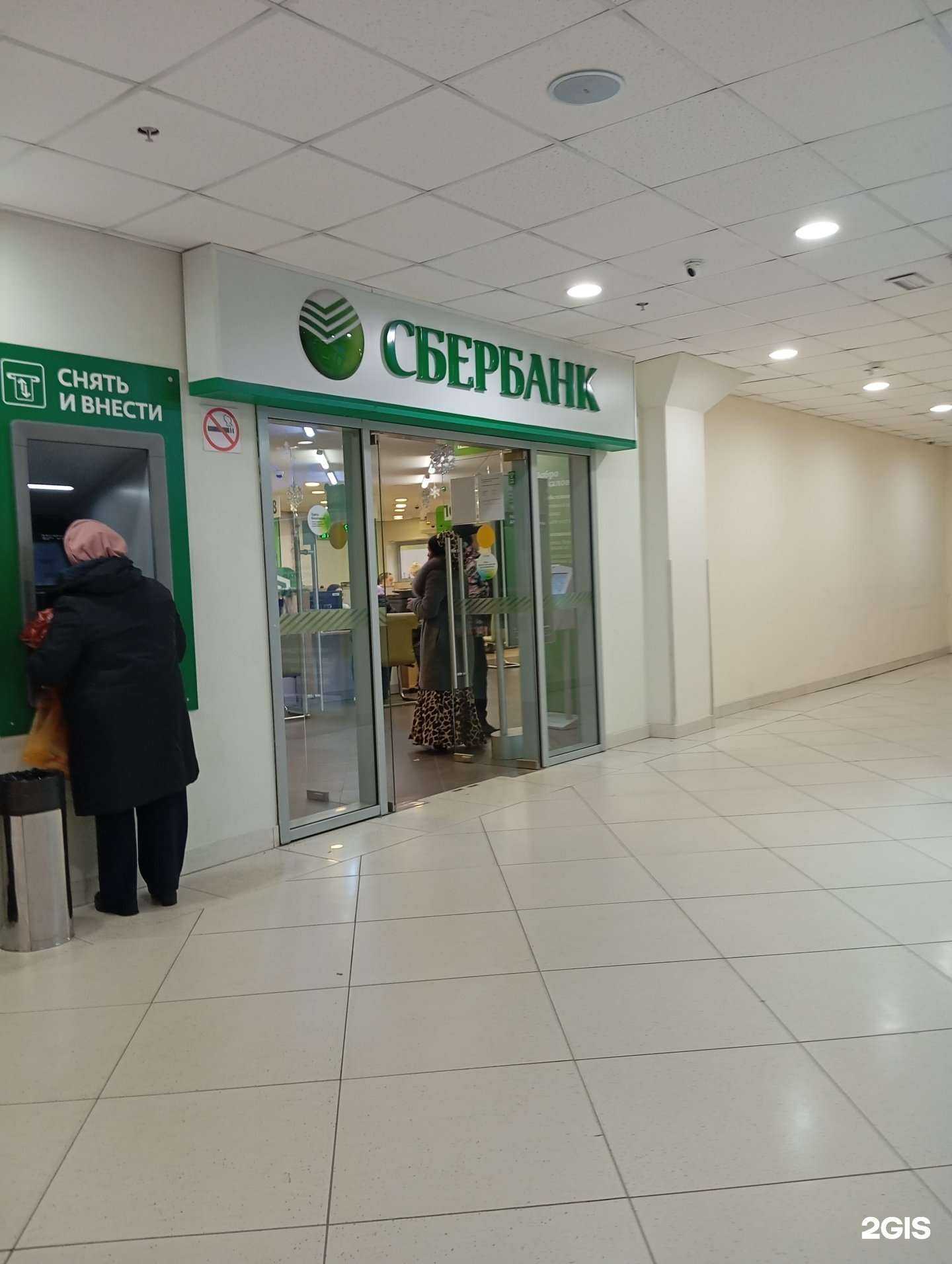 Отзывы на компанию СберСтрахование в г. Воронеж c фото