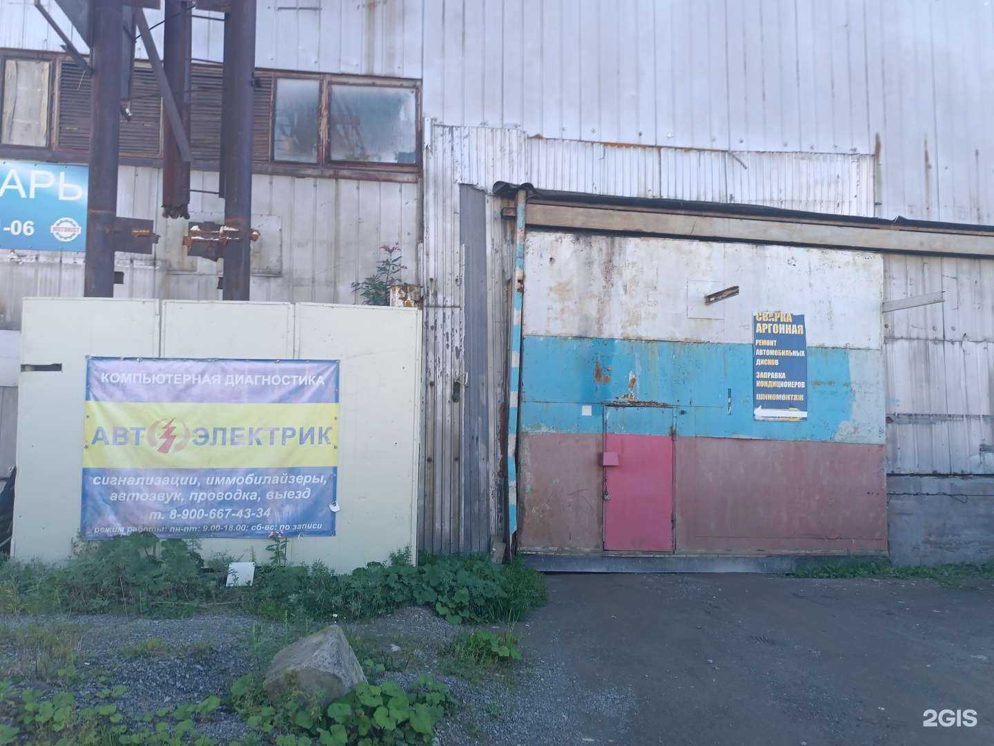 Отзывы на компанию Авторемнасос в Южно-Сахалинске c фото