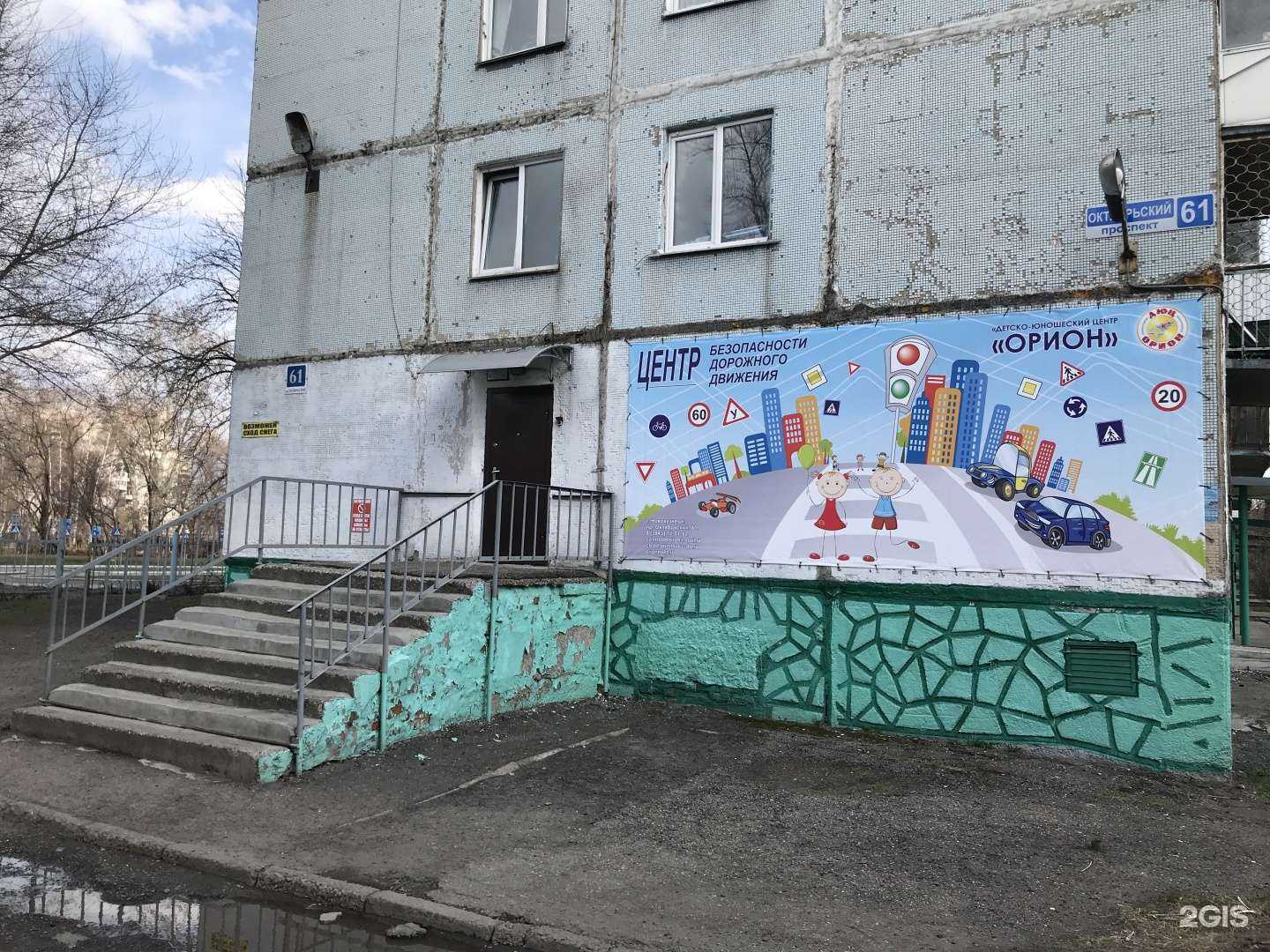 Отзывы на компанию Орион в Новокузнецке c фото