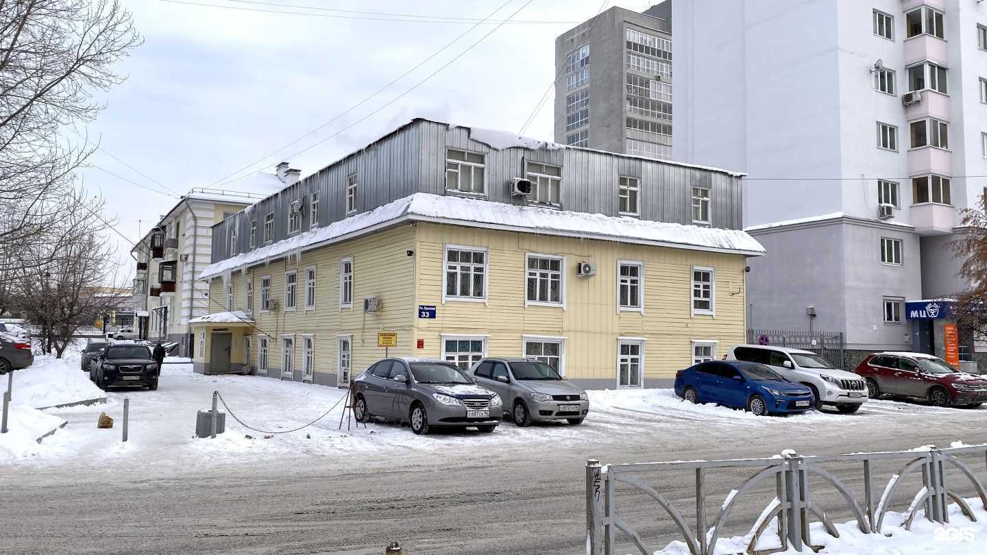 Отзывы на компанию Булат в г. Екатеринбург c фото