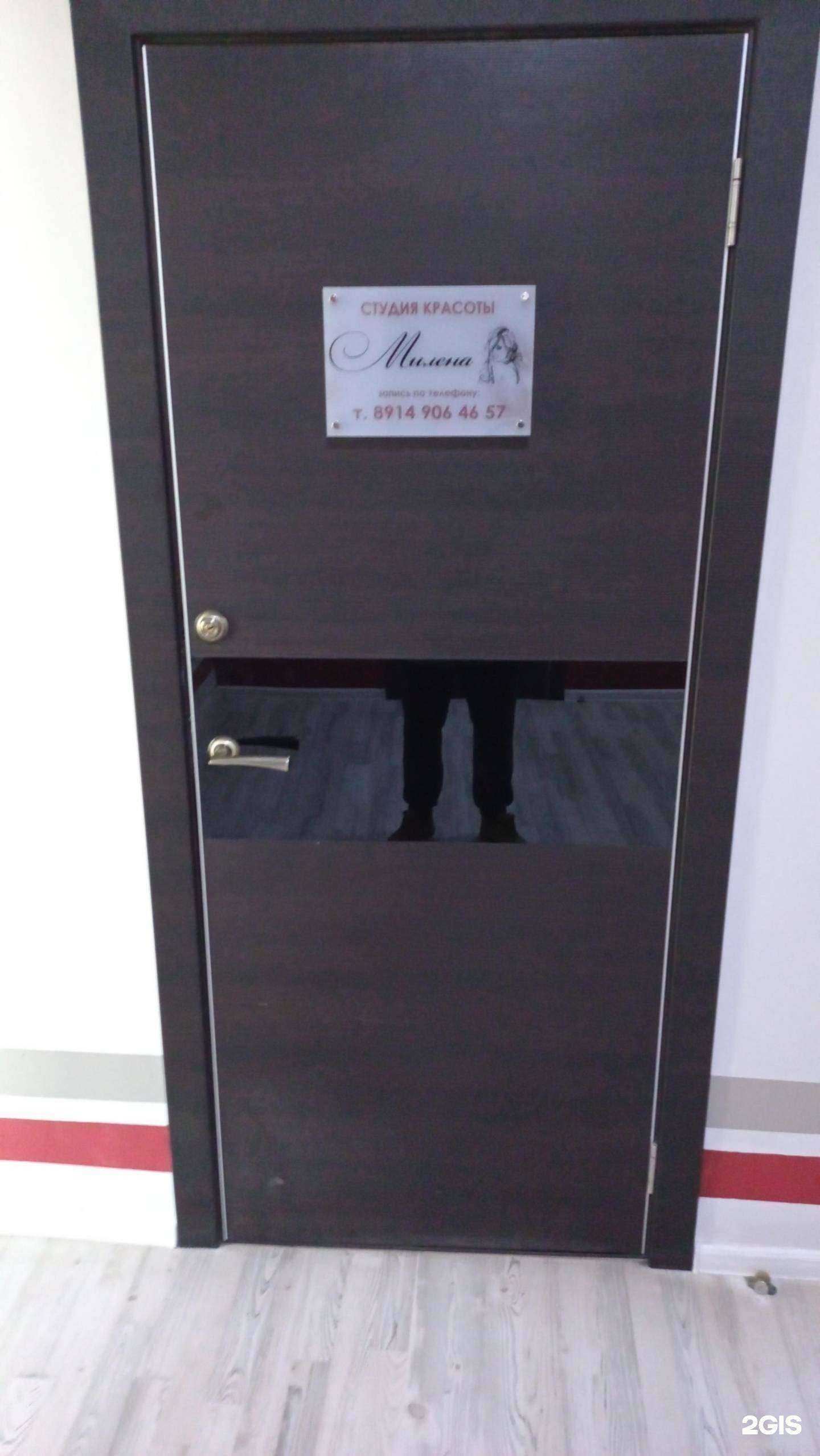 Отзывы на компанию Милена в Ангарске c фото