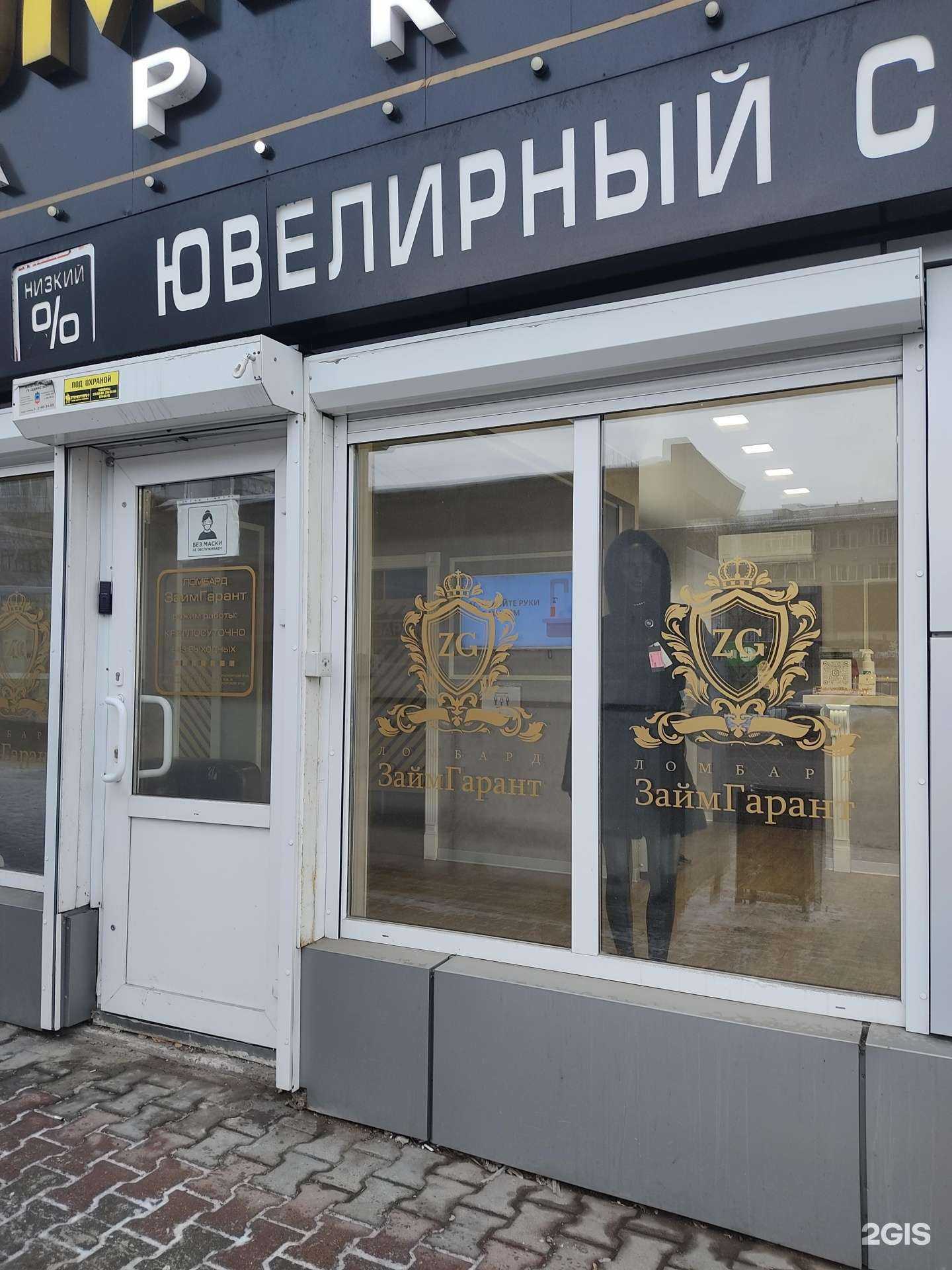 Отзывы на компанию Proмаркет в г. Красноярск c фото