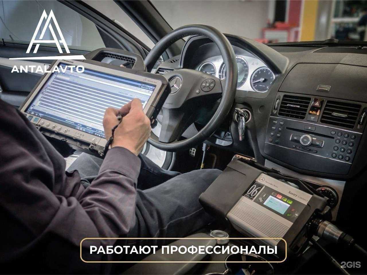 Отзывы на компанию Antalavto в Тюмени c фото