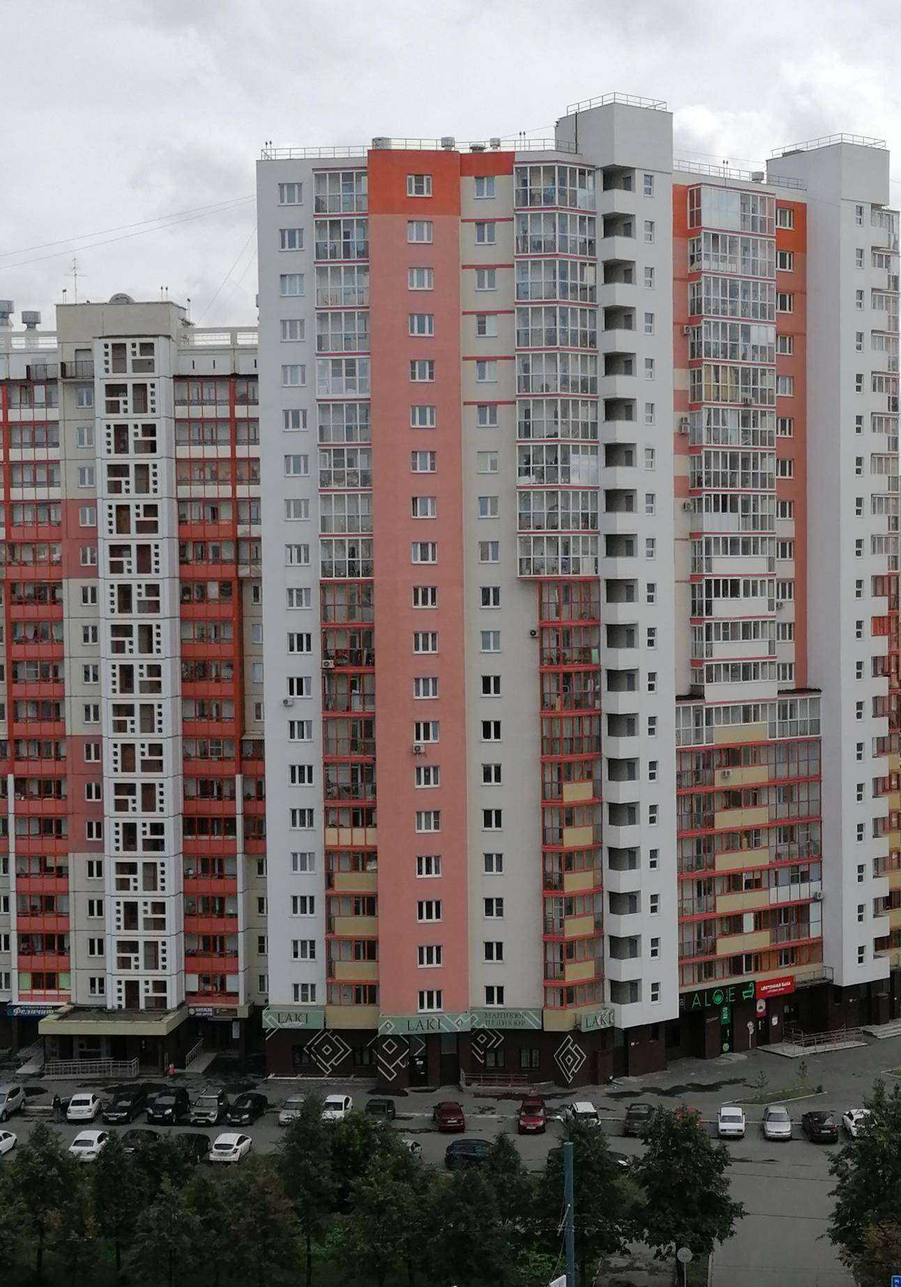 Отзывы на компанию Частный мастер в Челябинске c фото - фотография 2 из 2