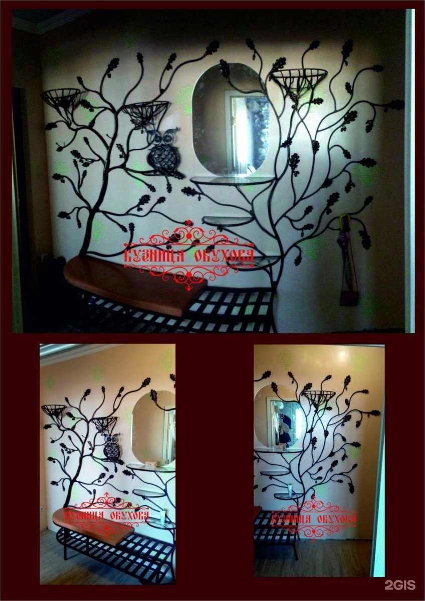 Отзывы на компанию Кузнецкая мастерская в г. Оренбург c фото