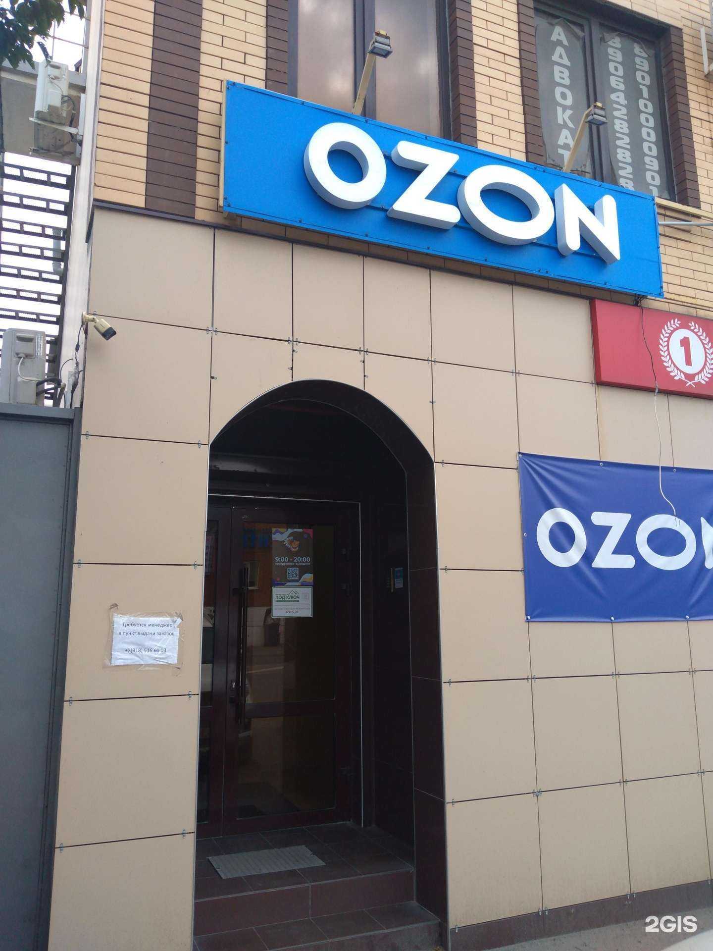 Отзывы на компанию Адвокатский кабинет Оганова Э.С. в Ростове-на-Дону c фото