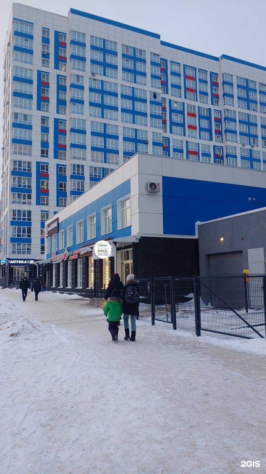 Отзывы на компанию Аптека Плюс в Барнауле c фото