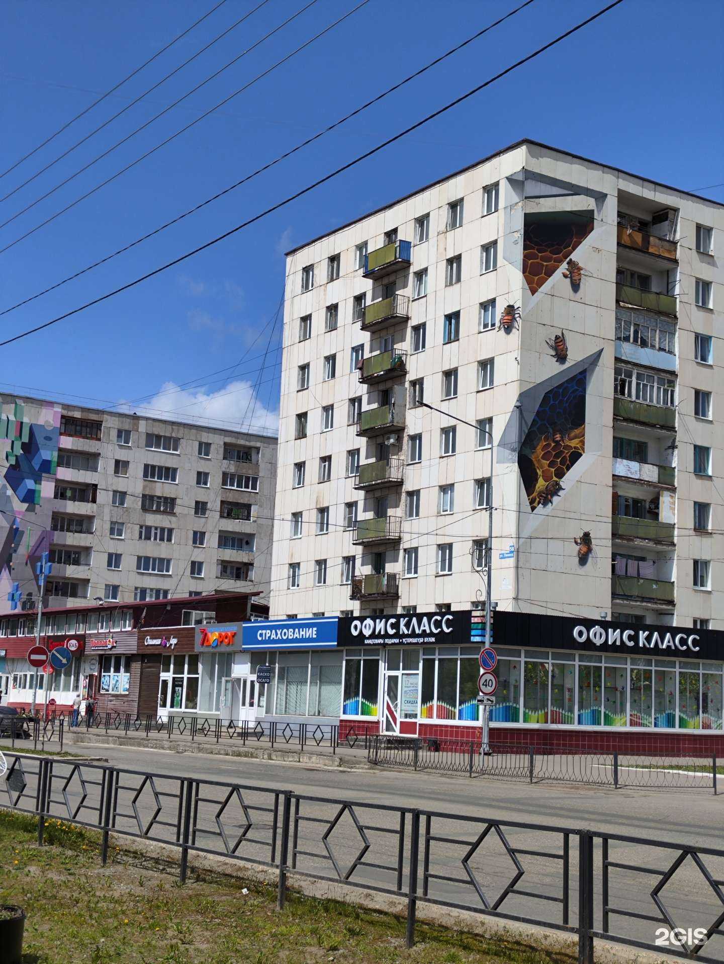 Отзывы на компанию Show Today в Нефтекамске c фото - фотография 2 из 2