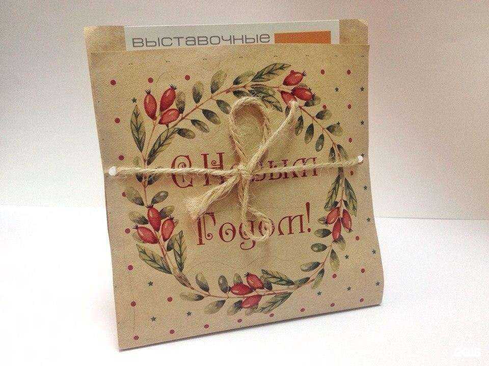 Отзывы на компанию Брэнд Пост в г. Самара c фото