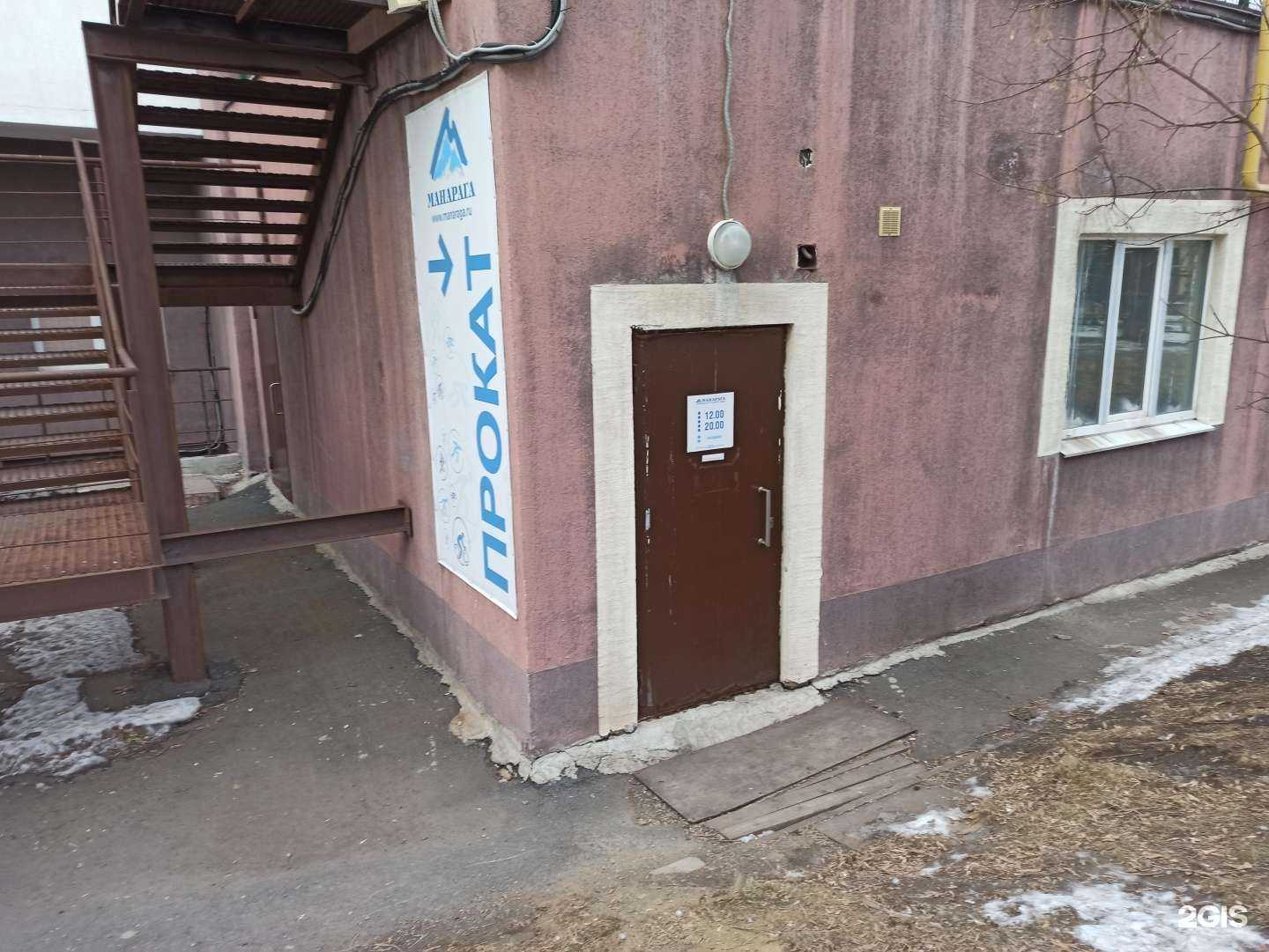 Отзывы на компанию Манарага в Екатеринбурге c фото