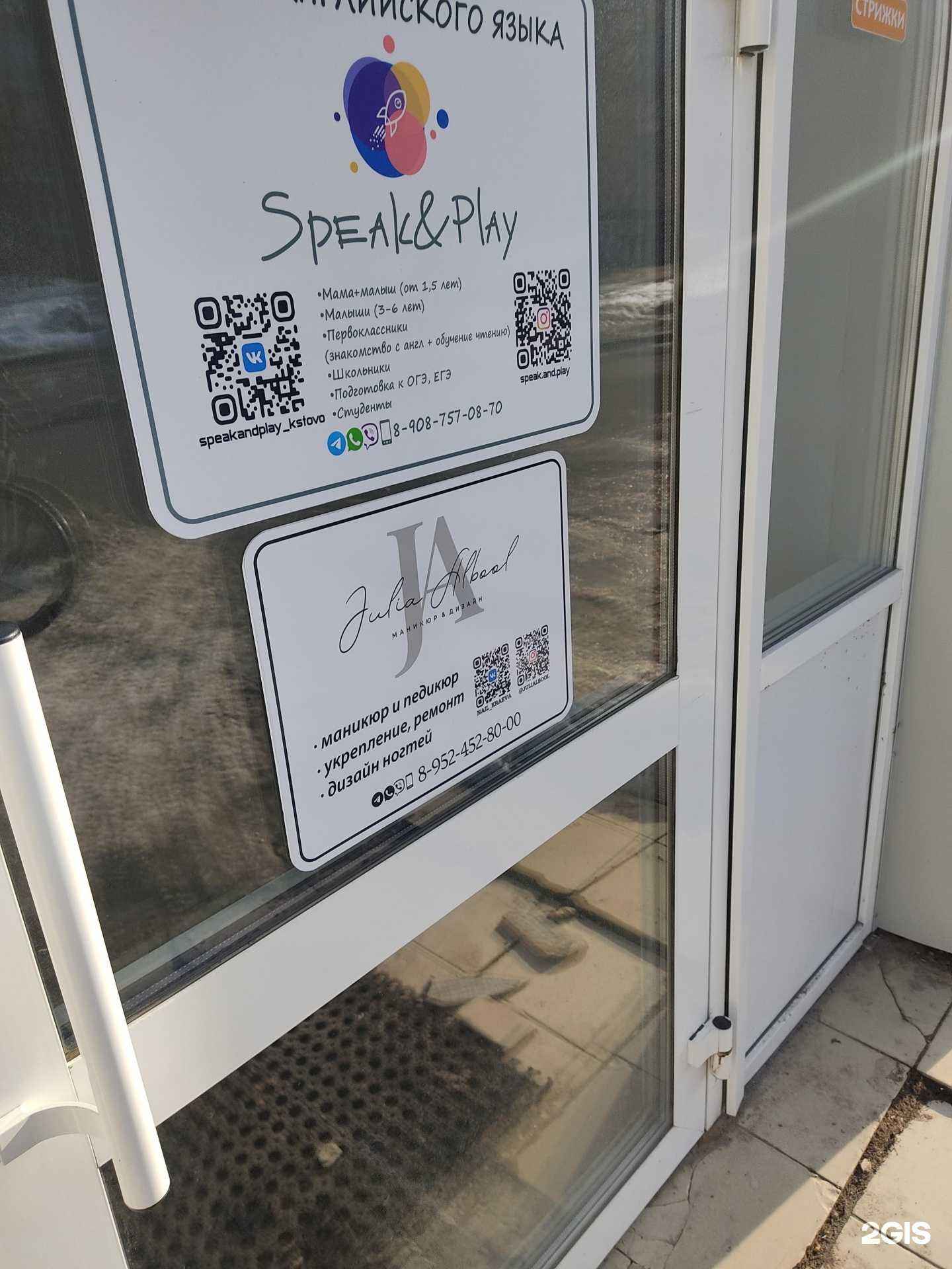 Отзывы на компанию Студия маникюра в г. Кстово c фото