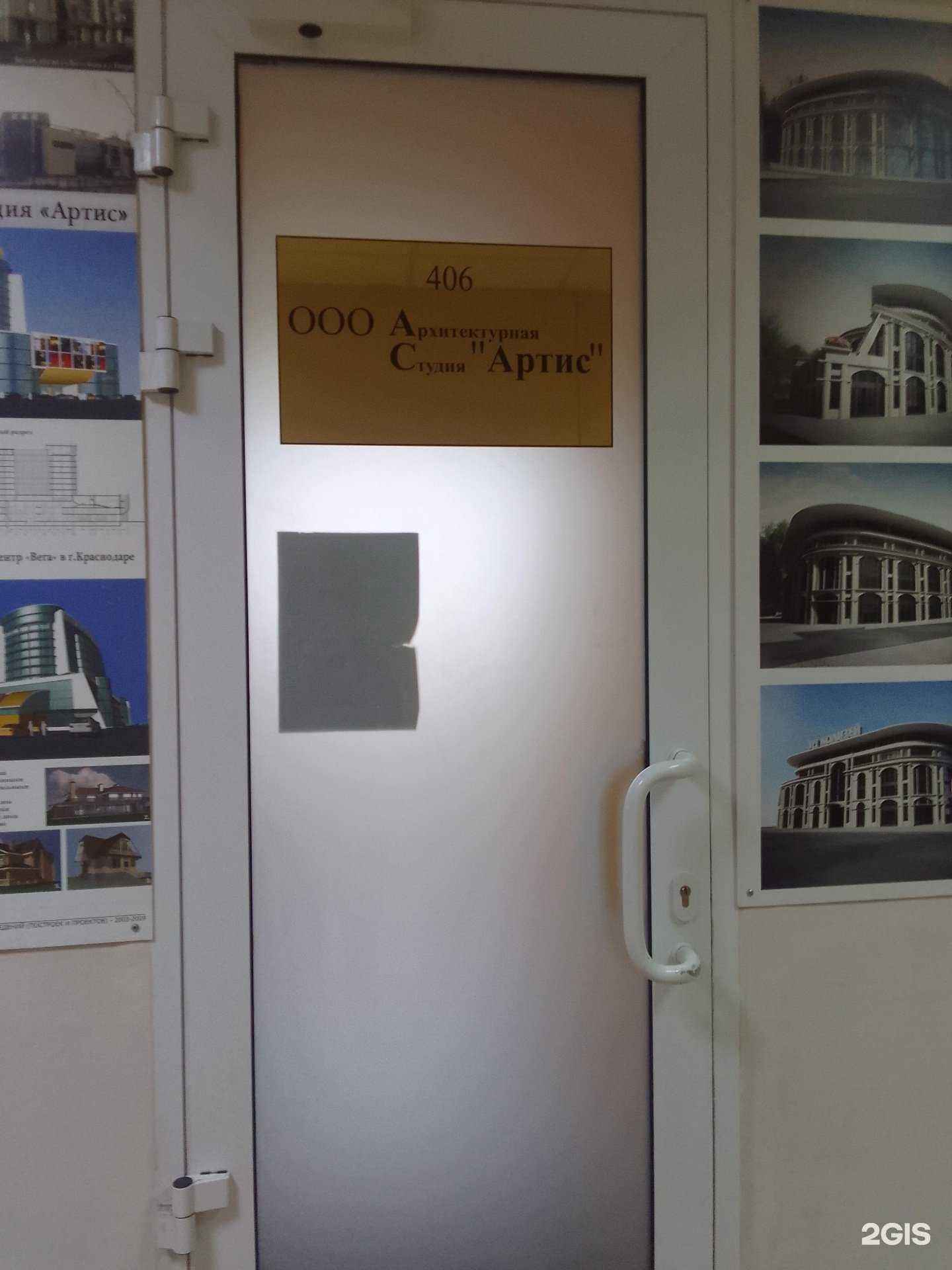 Отзывы на компанию Архитектурная студия в Твери c фото