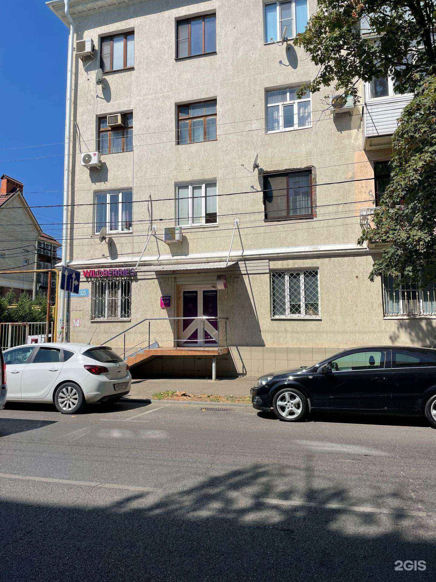 Отзывы на компанию Ябкупил в Краснодаре c фото - фотография 2 из 2