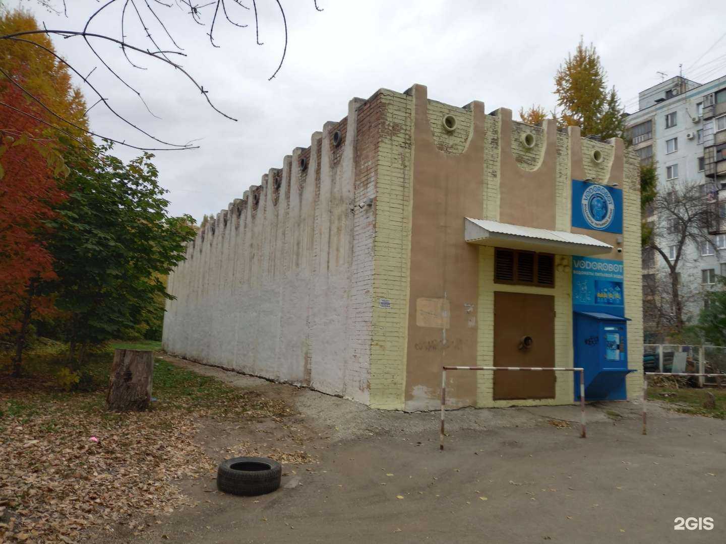 Отзывы на компанию Vodorobot в Самаре c фото