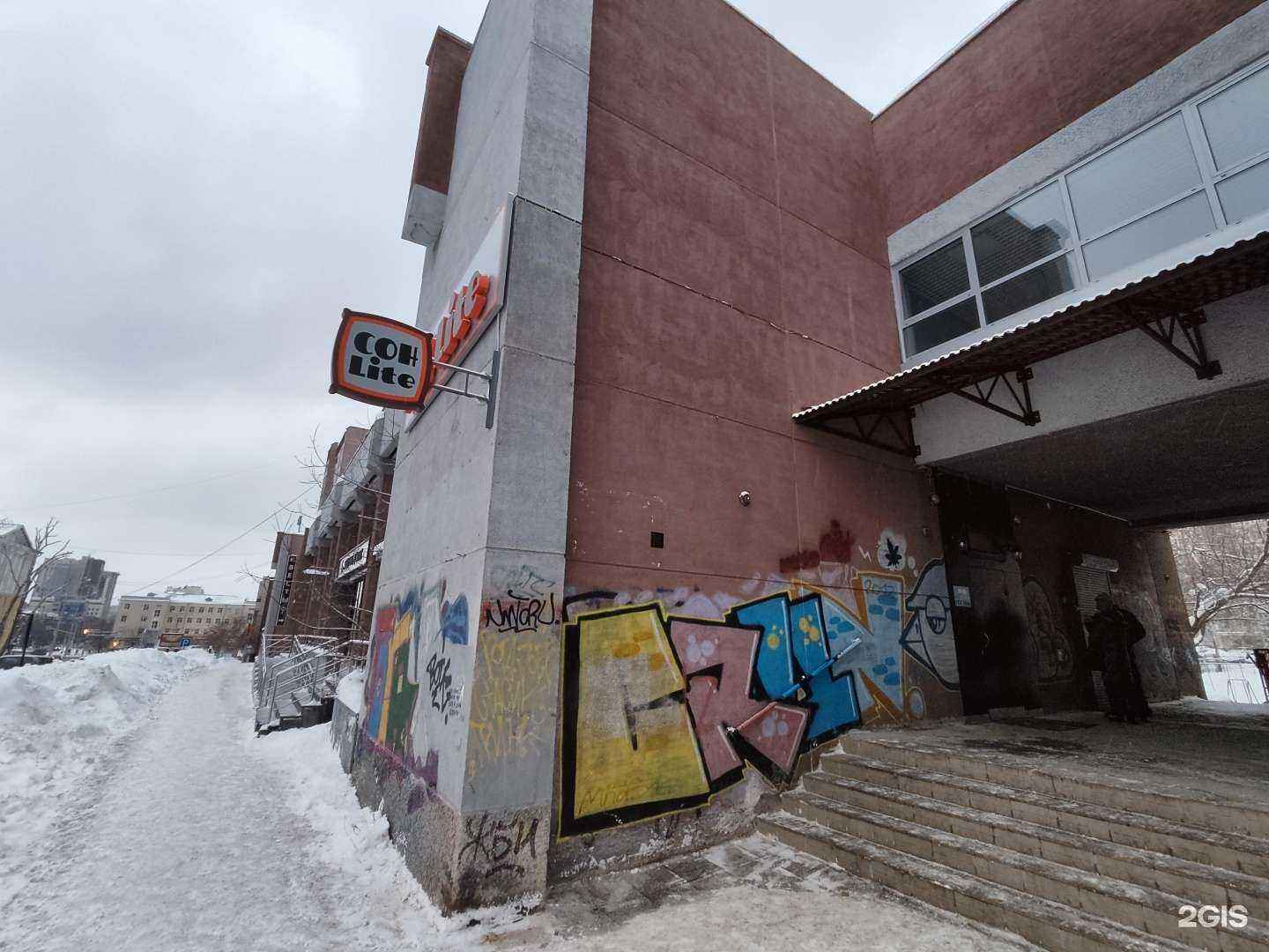 Отзывы на компанию Сон lite в Екатеринбурге c фото - фотография 2 из 2