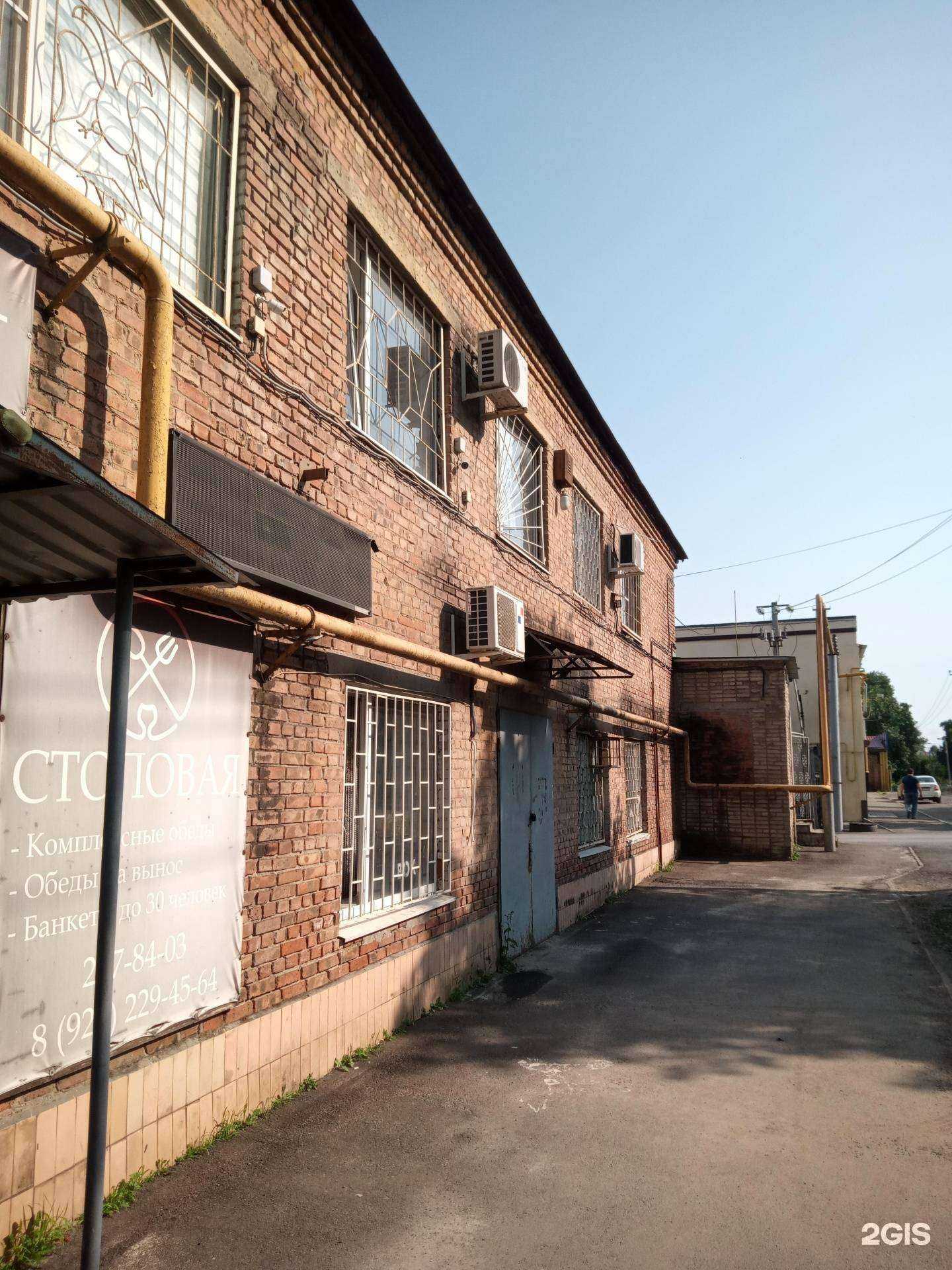 Отзывы на компанию Климат-Эксперт в Ростове-на-Дону c фото - фотография 2 из 2