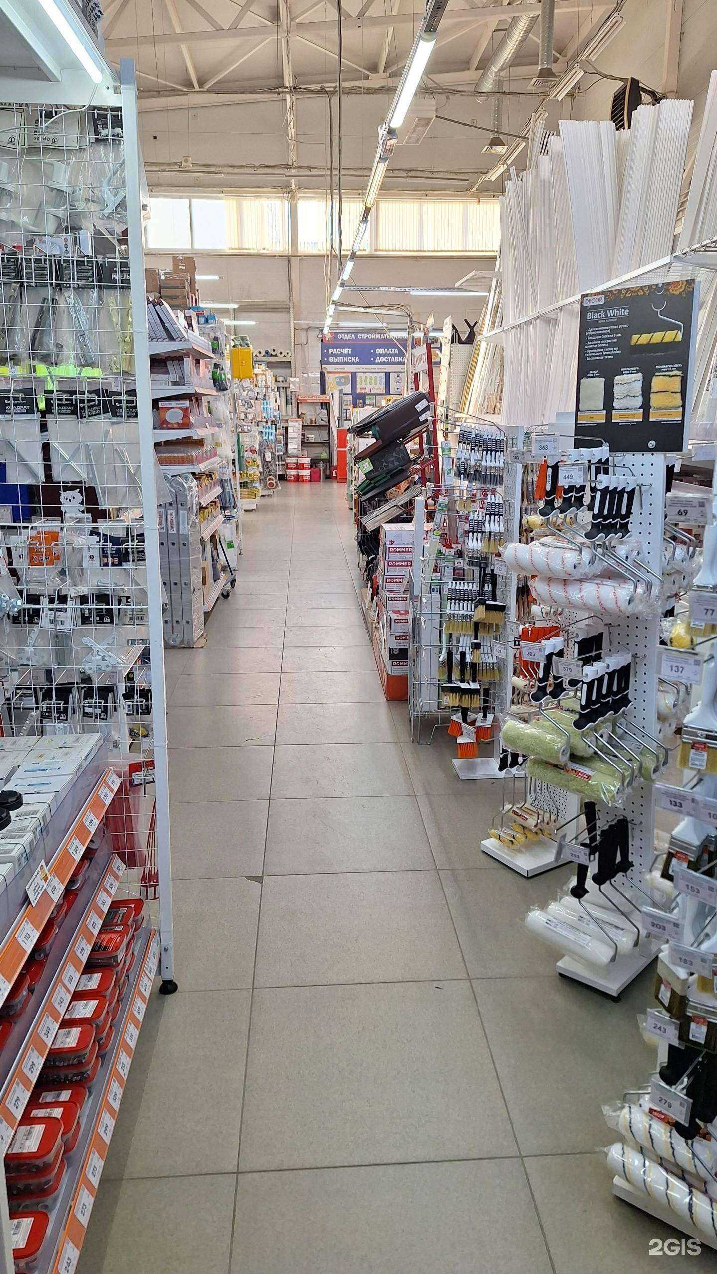 Отзывы на компанию Ваш Дом в г. Ростов-на-Дону c фото